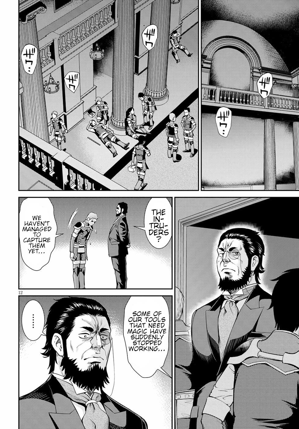 Karma na Skill de Musou suru Isekai Harem Kaitoudan chapter 13 page 12