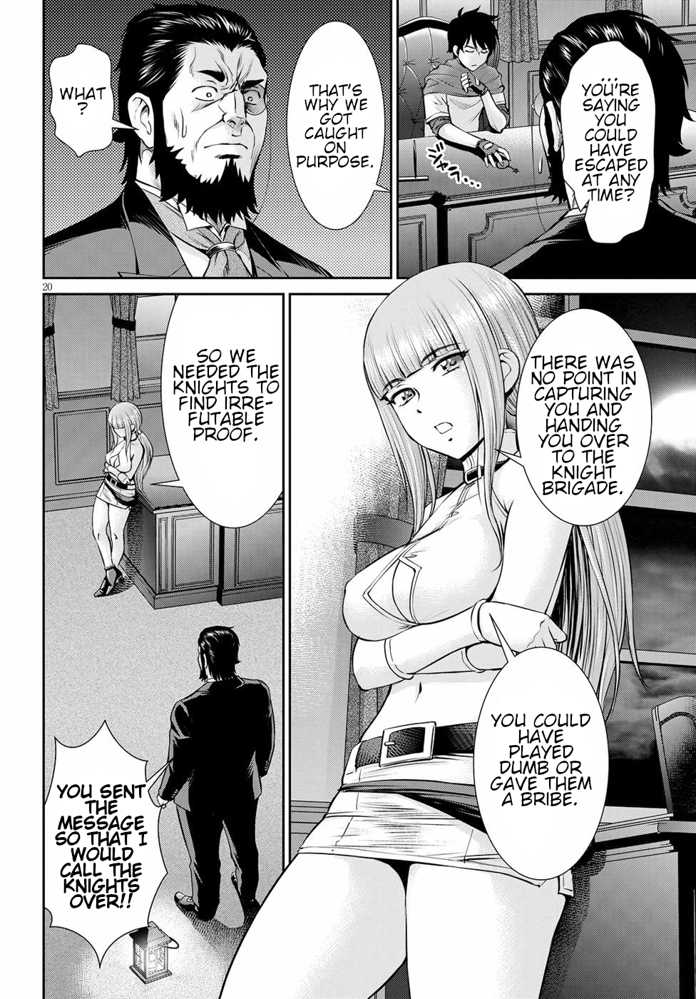 Karma na Skill de Musou suru Isekai Harem Kaitoudan chapter 13 page 20