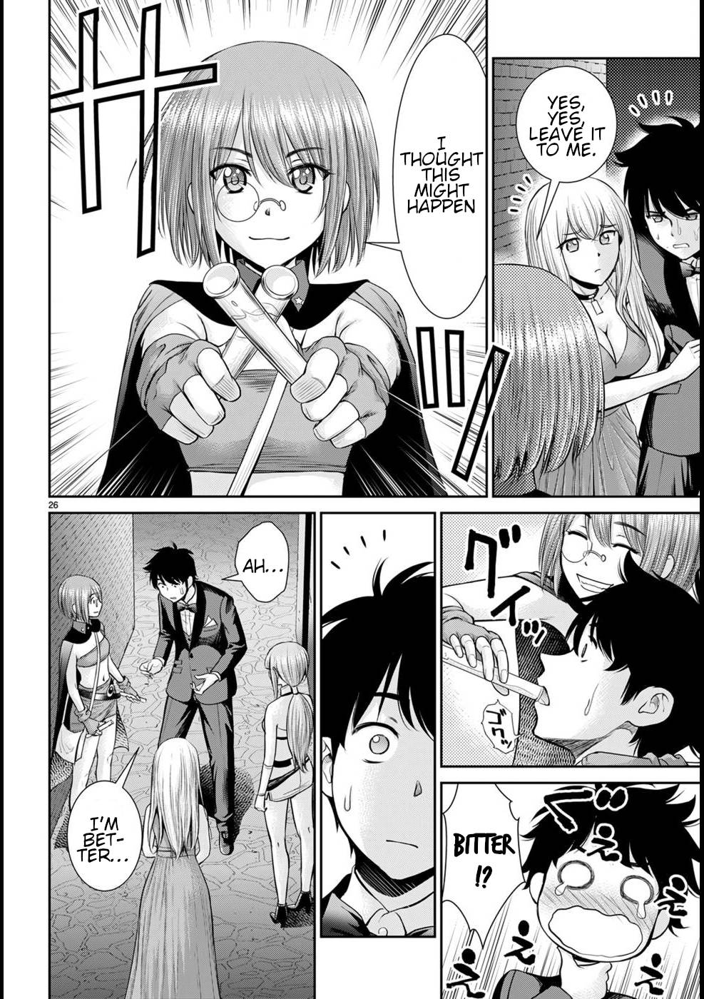 Karma na Skill de Musou suru Isekai Harem Kaitoudan chapter 18 page 27