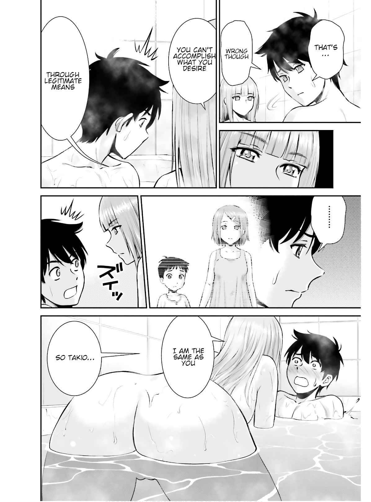 Karma na Skill de Musou suru Isekai Harem Kaitoudan chapter 2 page 18