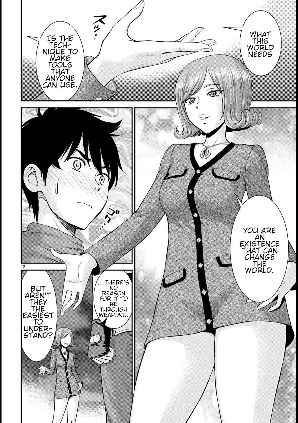 Karma na Skill de Musou suru Isekai Harem Kaitoudan chapter 20 page 13