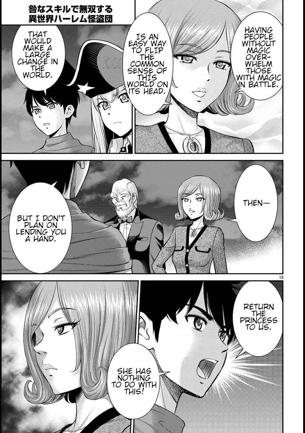 Karma na Skill de Musou suru Isekai Harem Kaitoudan chapter 20 page 14