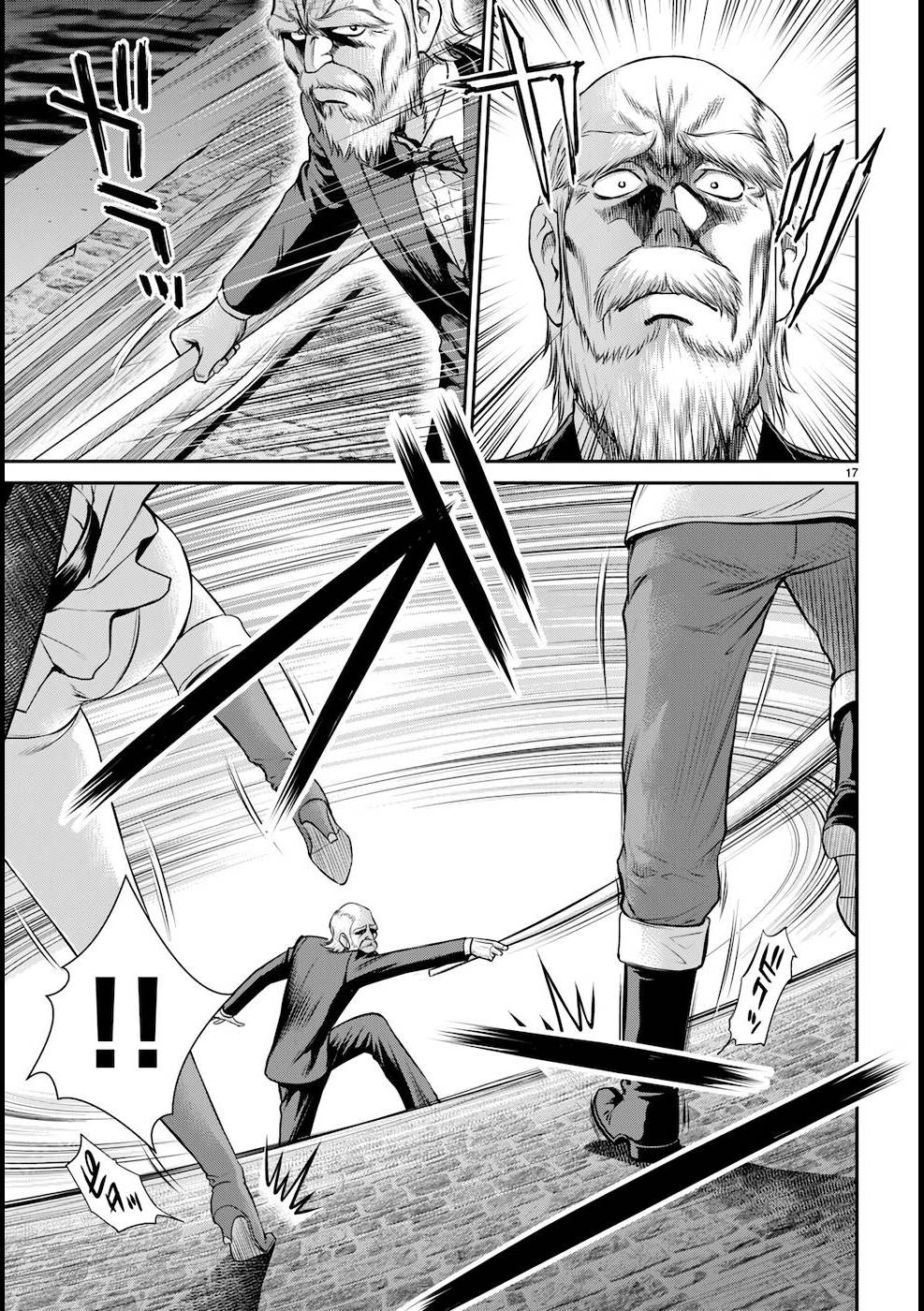 Karma na Skill de Musou suru Isekai Harem Kaitoudan chapter 20 page 18