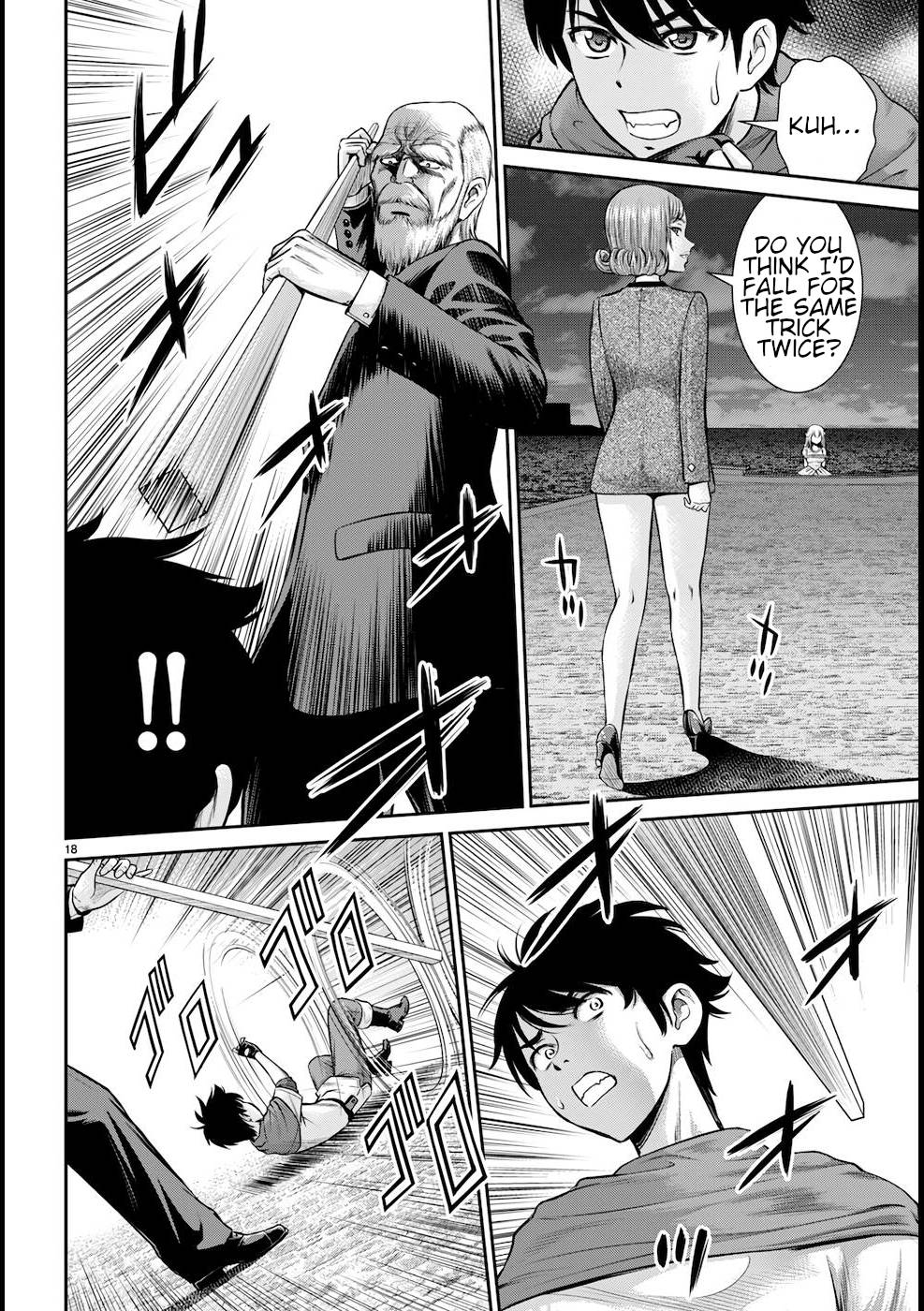 Karma na Skill de Musou suru Isekai Harem Kaitoudan chapter 20 page 19