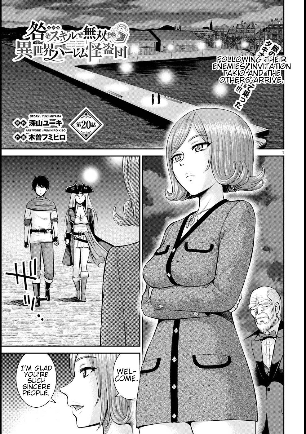 Karma na Skill de Musou suru Isekai Harem Kaitoudan chapter 20 page 2