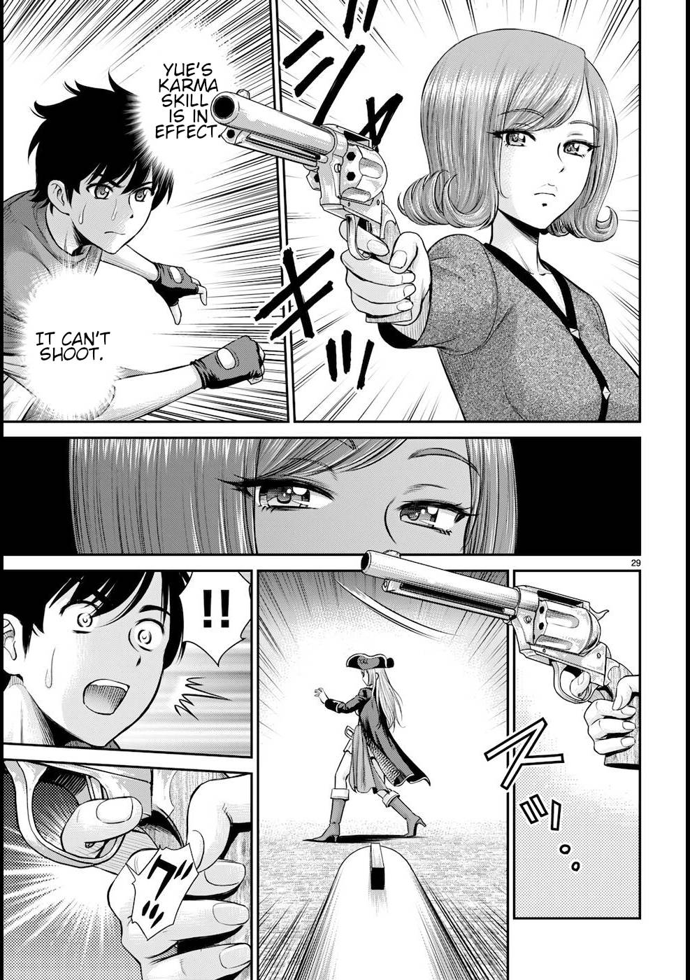 Karma na Skill de Musou suru Isekai Harem Kaitoudan chapter 20 page 30