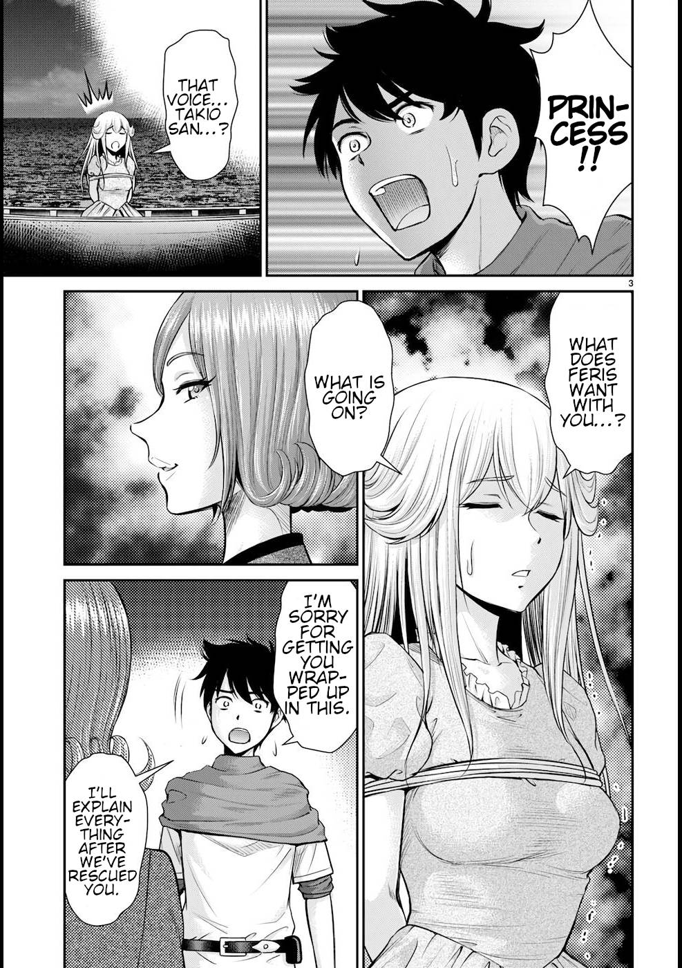 Karma na Skill de Musou suru Isekai Harem Kaitoudan chapter 20 page 4