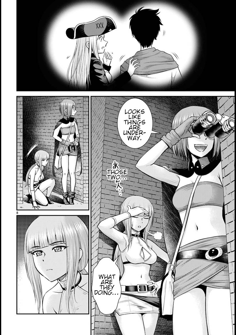 Karma na Skill de Musou suru Isekai Harem Kaitoudan chapter 20 page 9