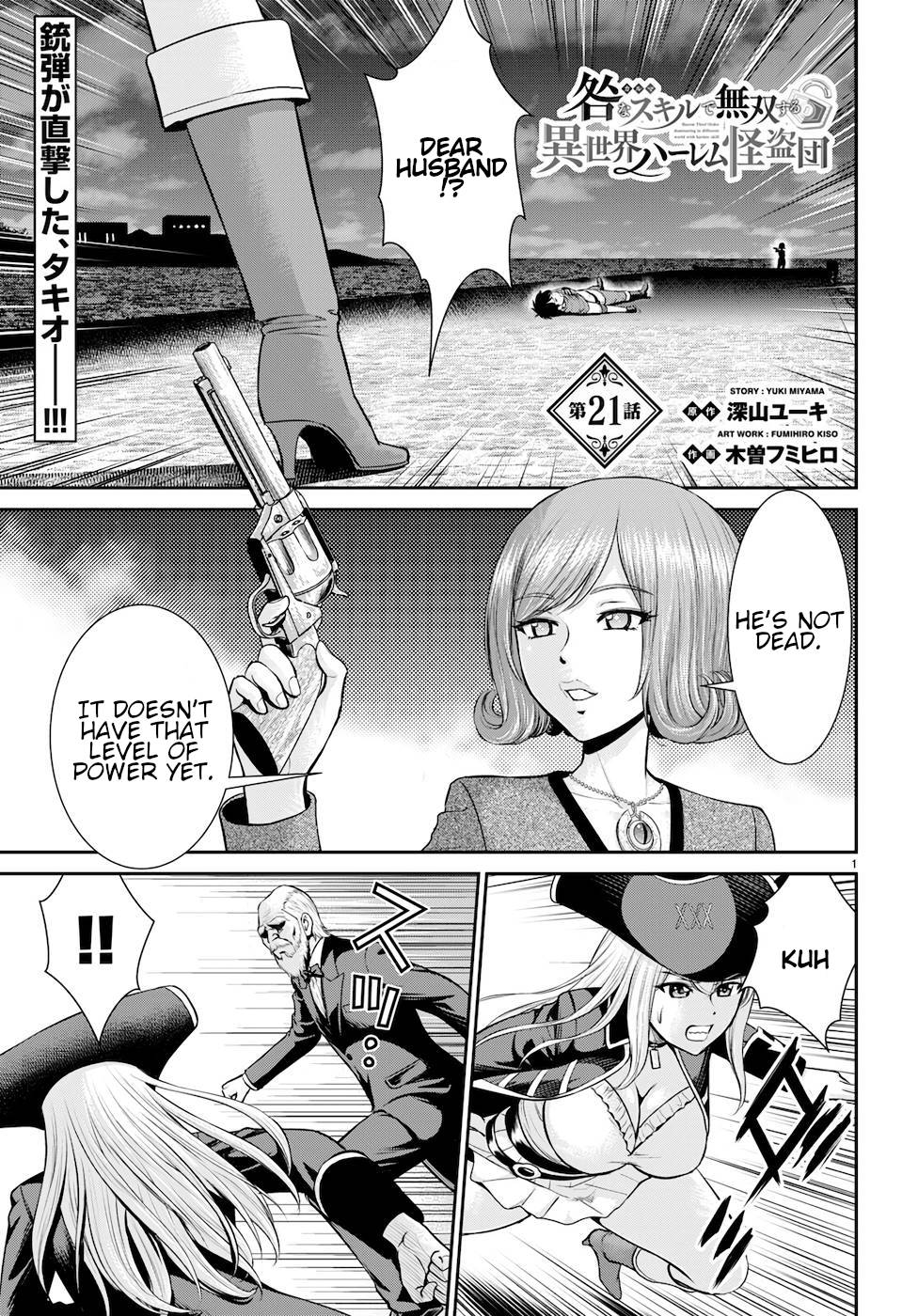 Karma na Skill de Musou suru Isekai Harem Kaitoudan chapter 21 page 1