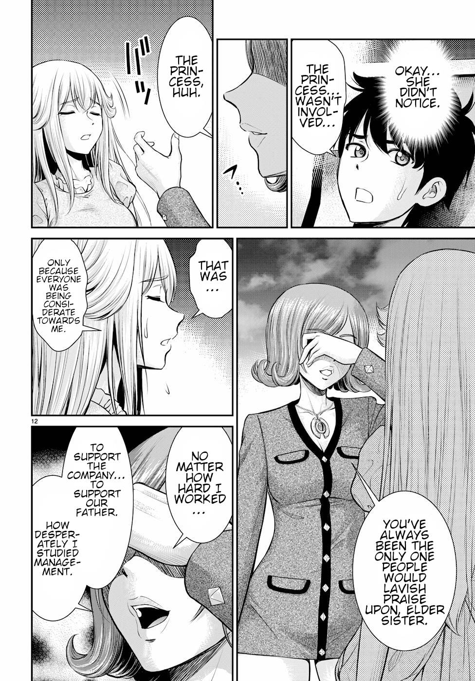 Karma na Skill de Musou suru Isekai Harem Kaitoudan chapter 21 page 12