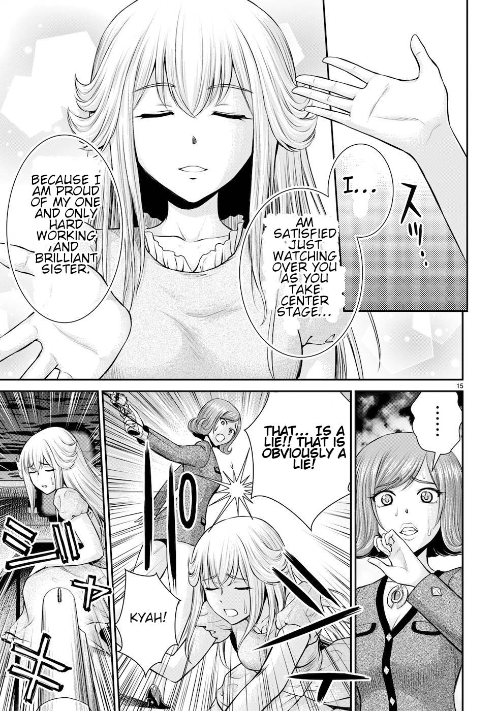 Karma na Skill de Musou suru Isekai Harem Kaitoudan chapter 21 page 15