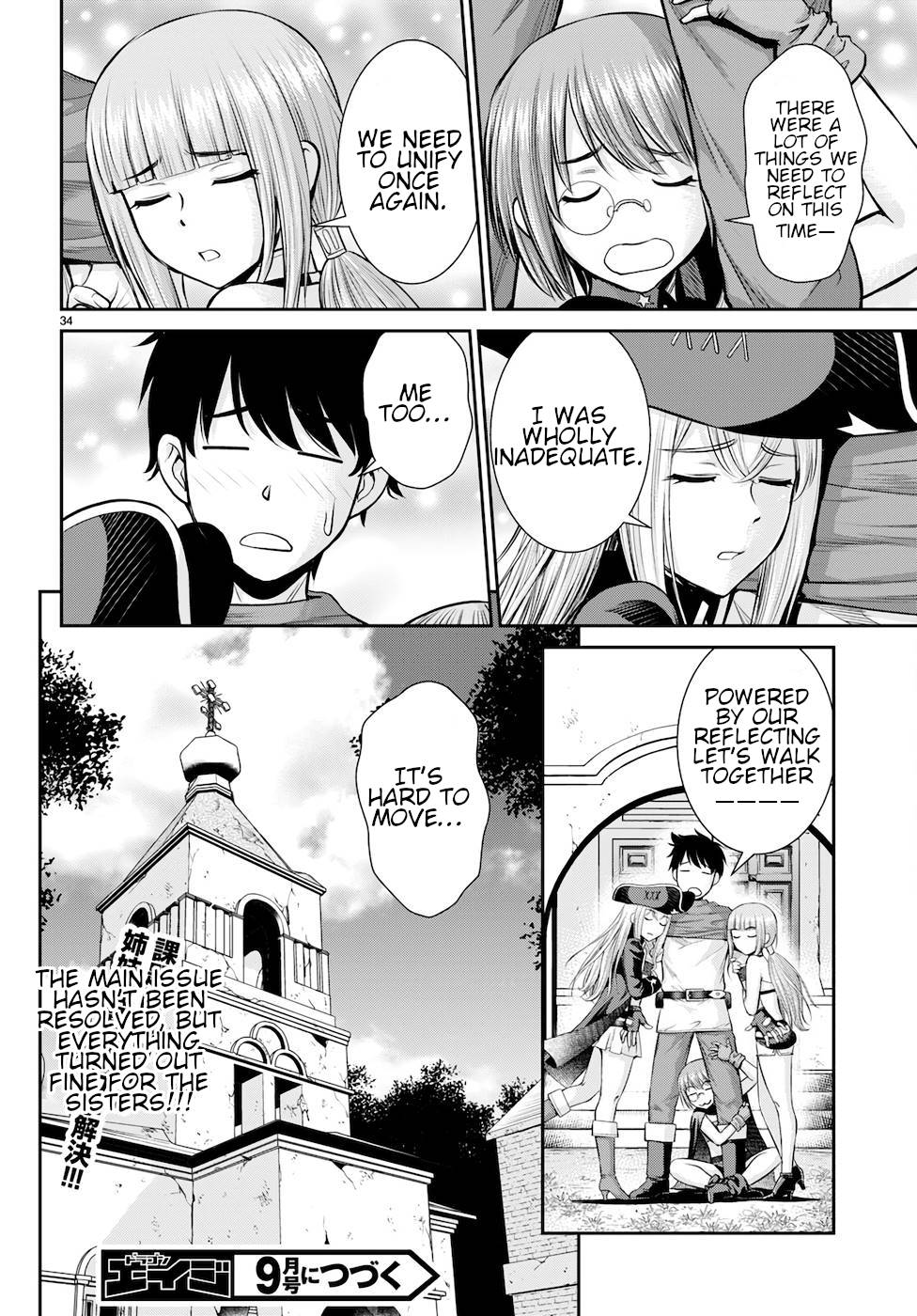 Karma na Skill de Musou suru Isekai Harem Kaitoudan chapter 21 page 34