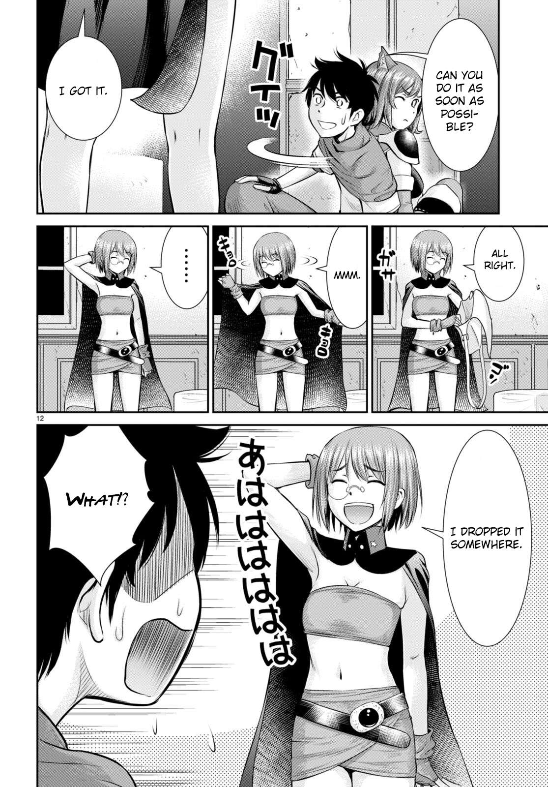 Karma na Skill de Musou suru Isekai Harem Kaitoudan chapter 23 page 13