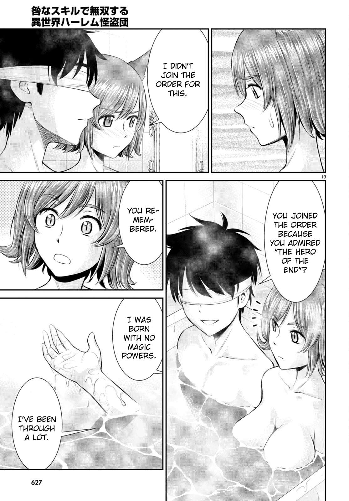 Karma na Skill de Musou suru Isekai Harem Kaitoudan chapter 23 page 20