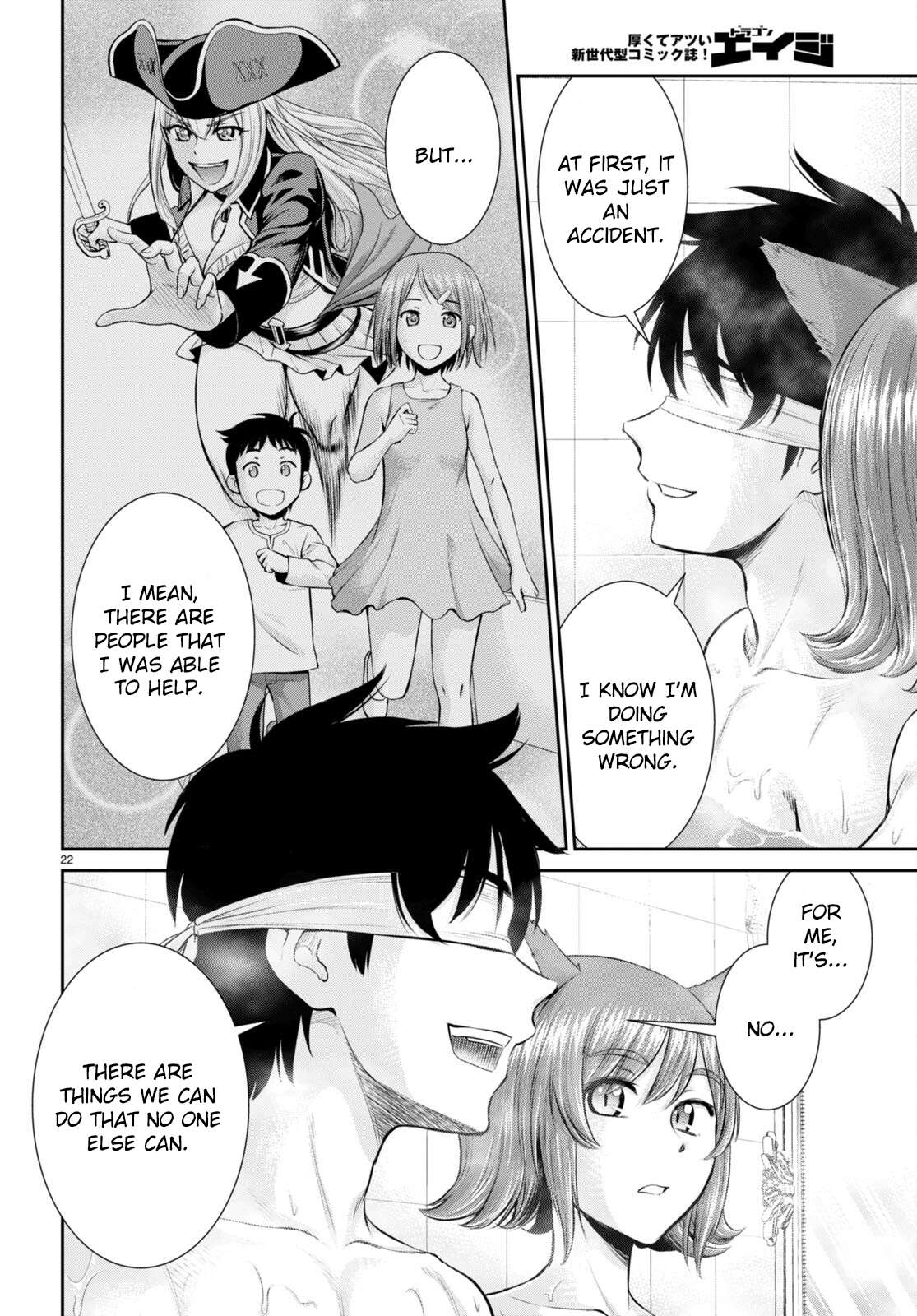 Karma na Skill de Musou suru Isekai Harem Kaitoudan chapter 23 page 23