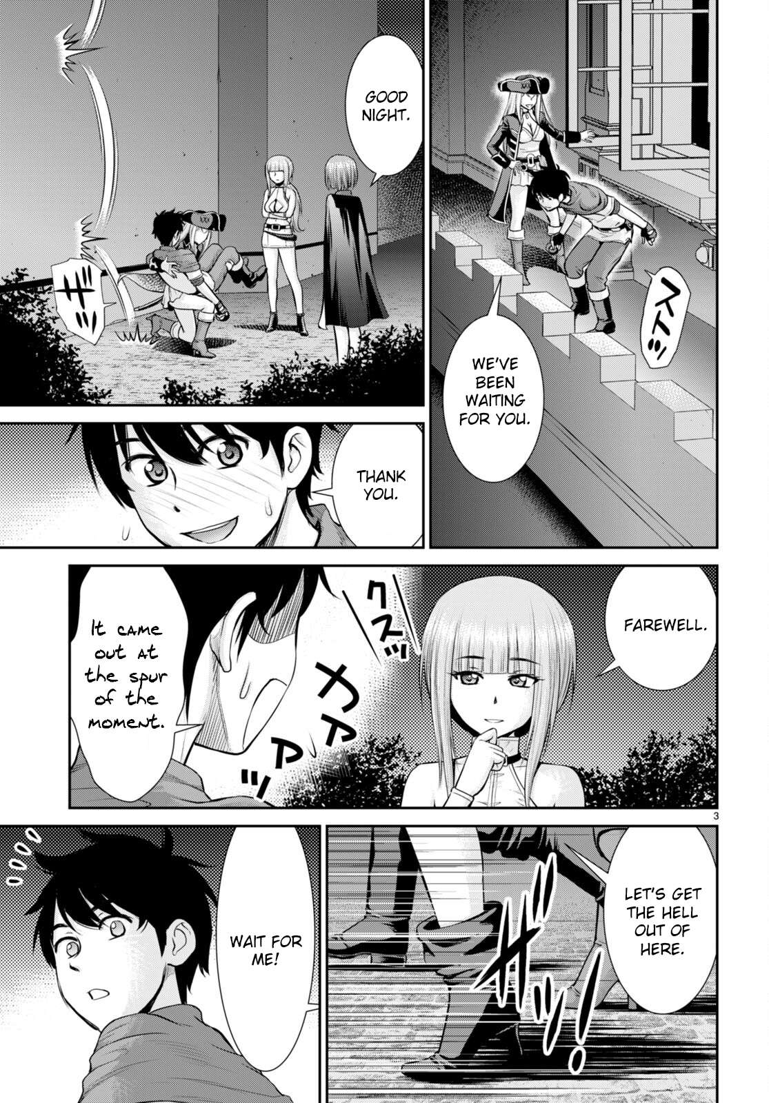 Karma na Skill de Musou suru Isekai Harem Kaitoudan chapter 23 page 4