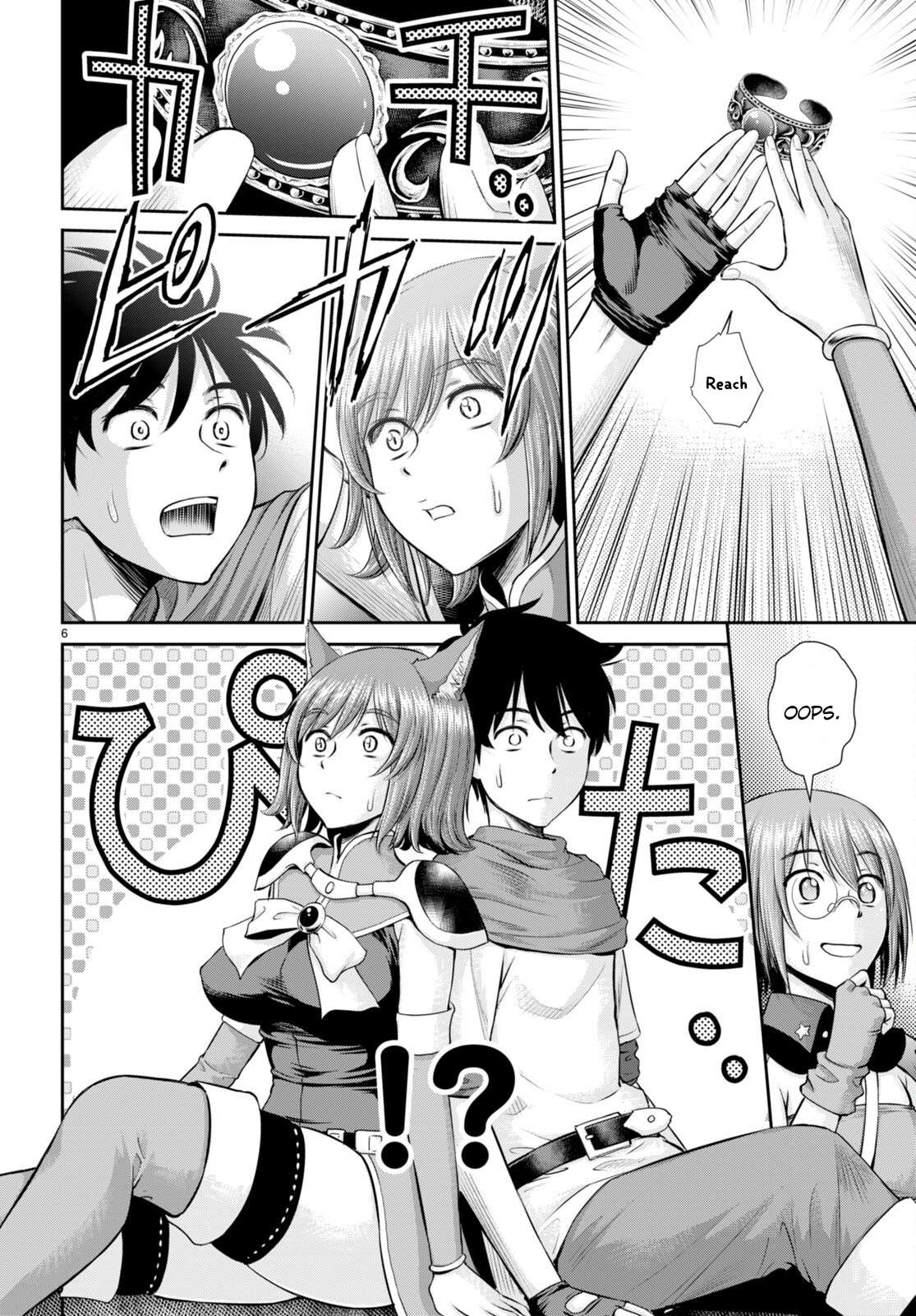 Karma na Skill de Musou suru Isekai Harem Kaitoudan chapter 23 page 7