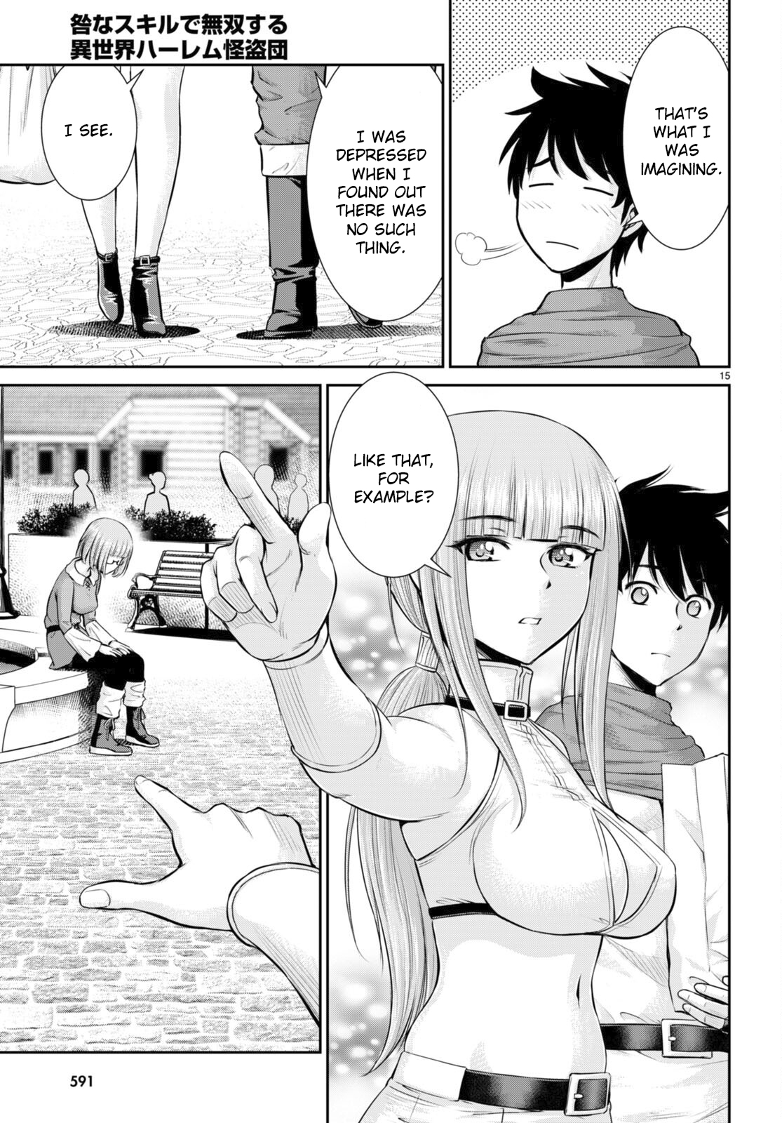 Karma na Skill de Musou suru Isekai Harem Kaitoudan chapter 25 page 14