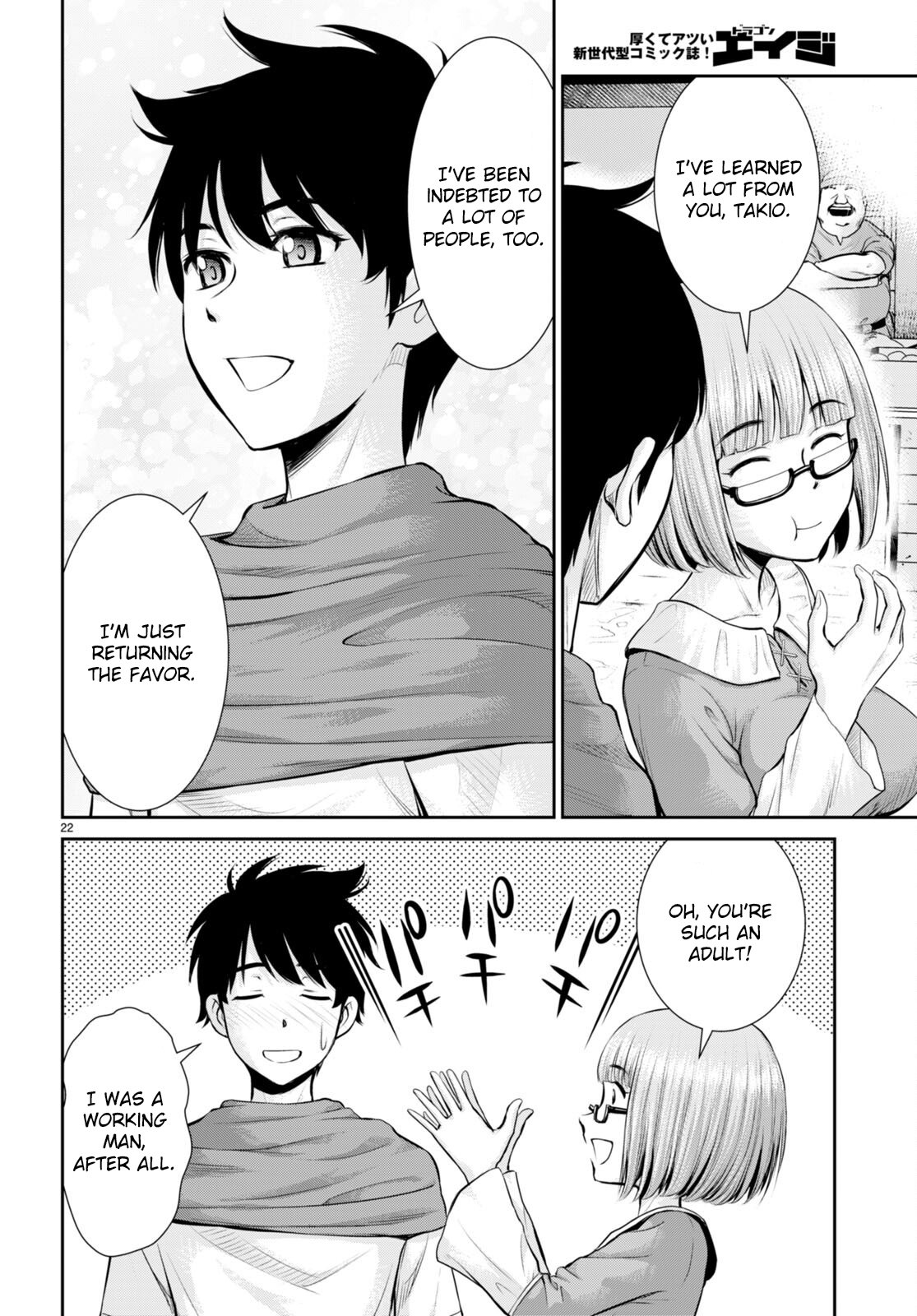 Karma na Skill de Musou suru Isekai Harem Kaitoudan chapter 25 page 21