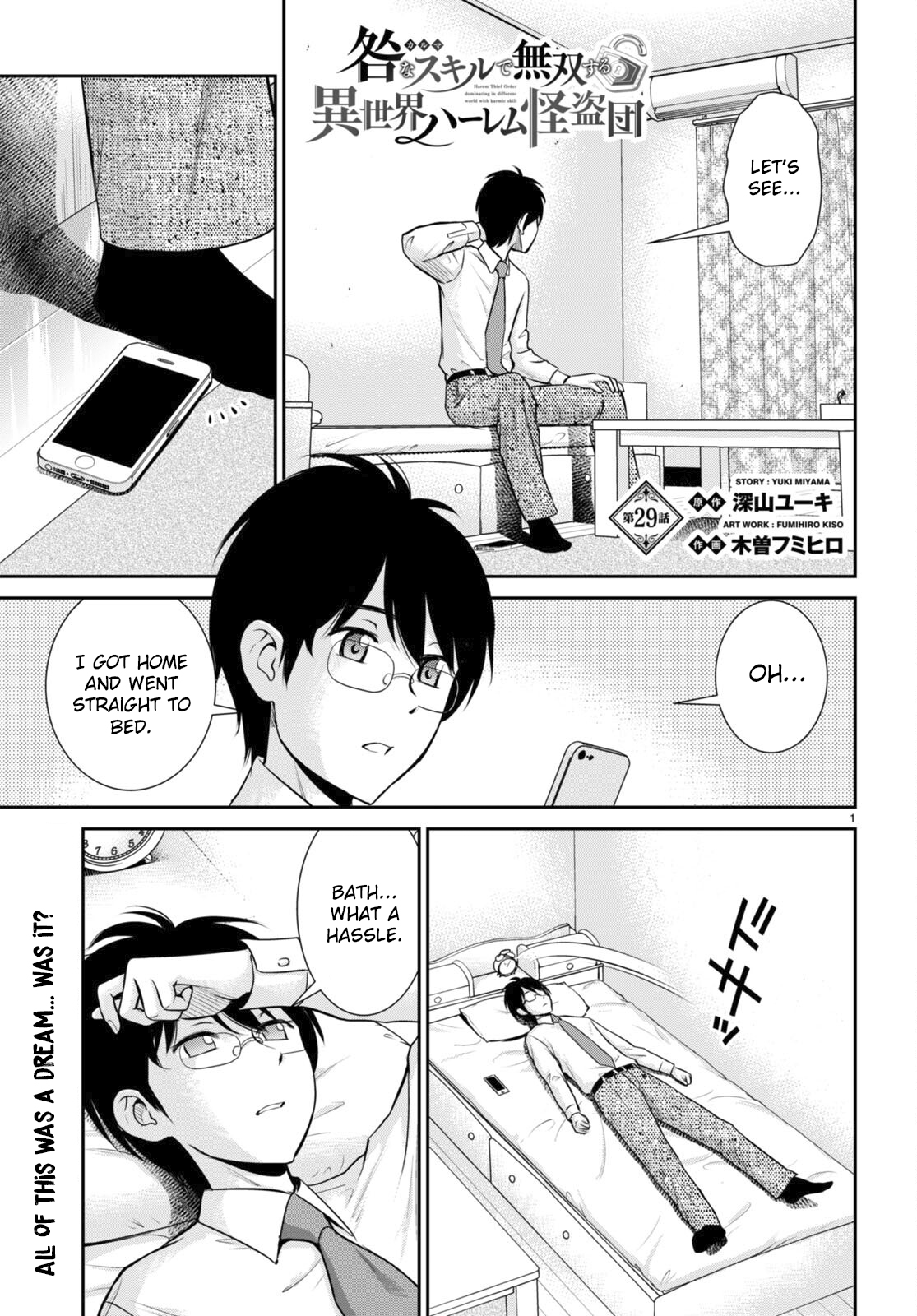 Karma na Skill de Musou suru Isekai Harem Kaitoudan chapter 29 page 1