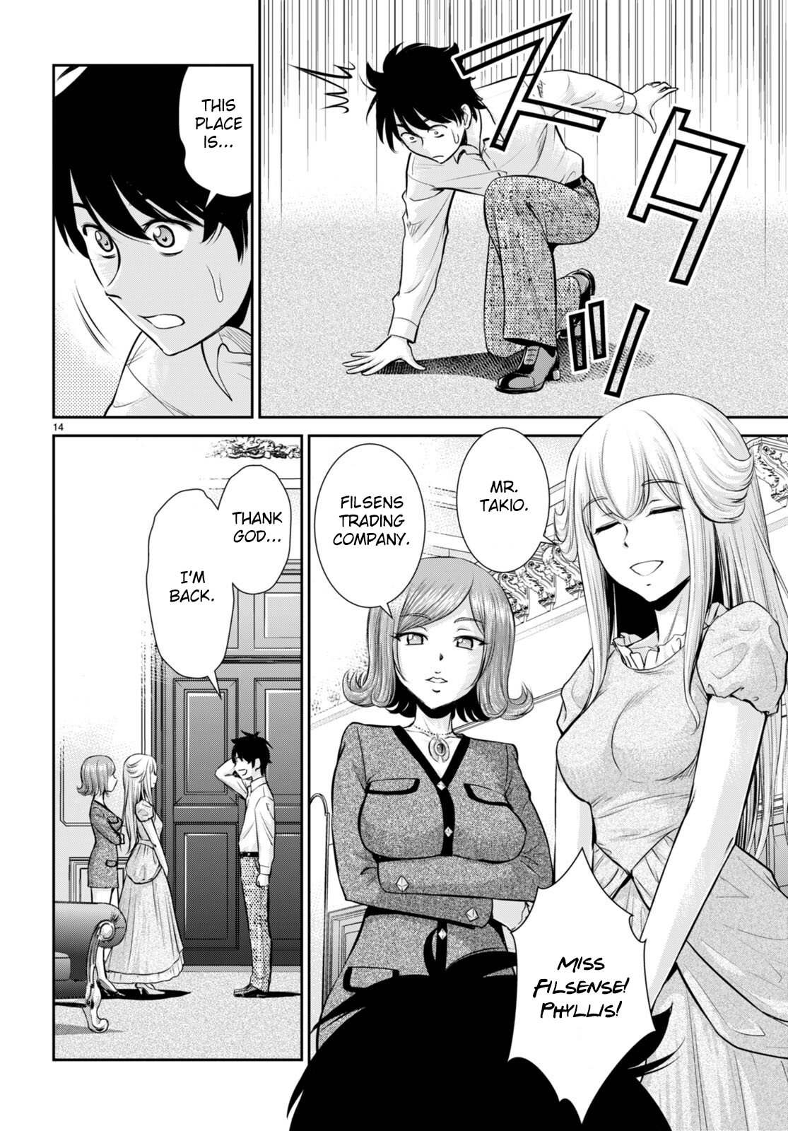 Karma na Skill de Musou suru Isekai Harem Kaitoudan chapter 29 page 14