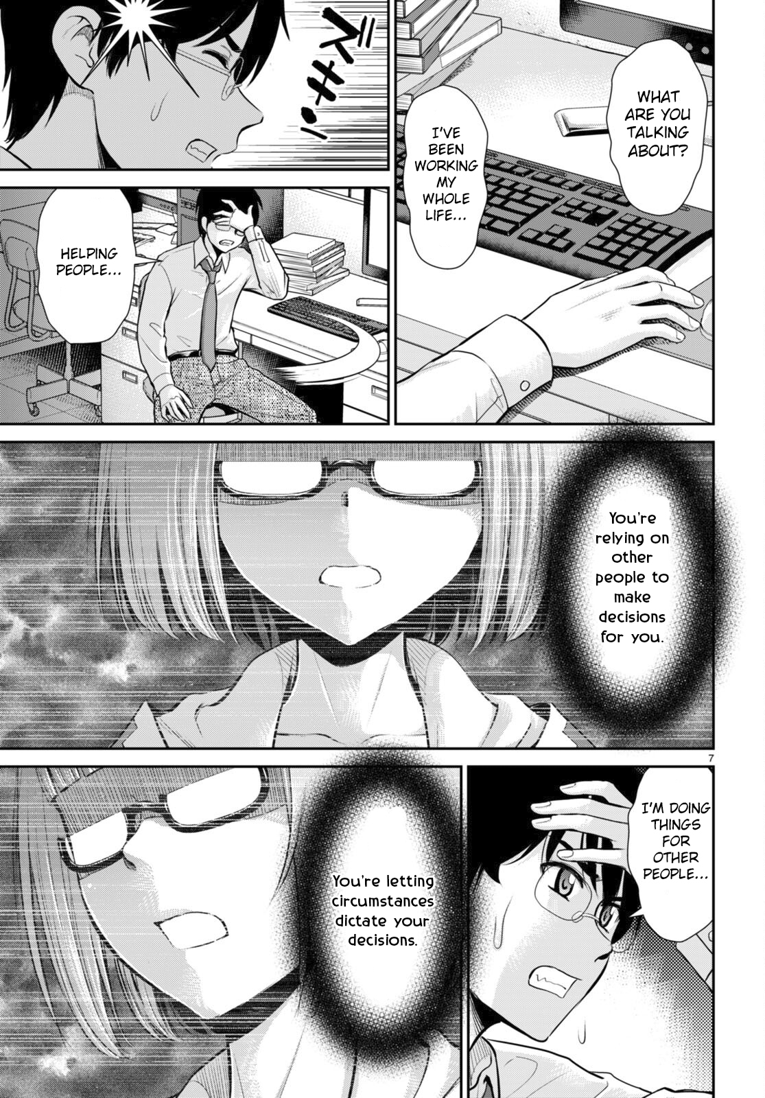 Karma na Skill de Musou suru Isekai Harem Kaitoudan chapter 29 page 7