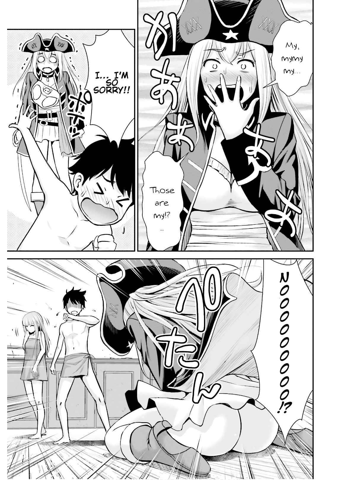 Karma na Skill de Musou suru Isekai Harem Kaitoudan chapter 3 page 15