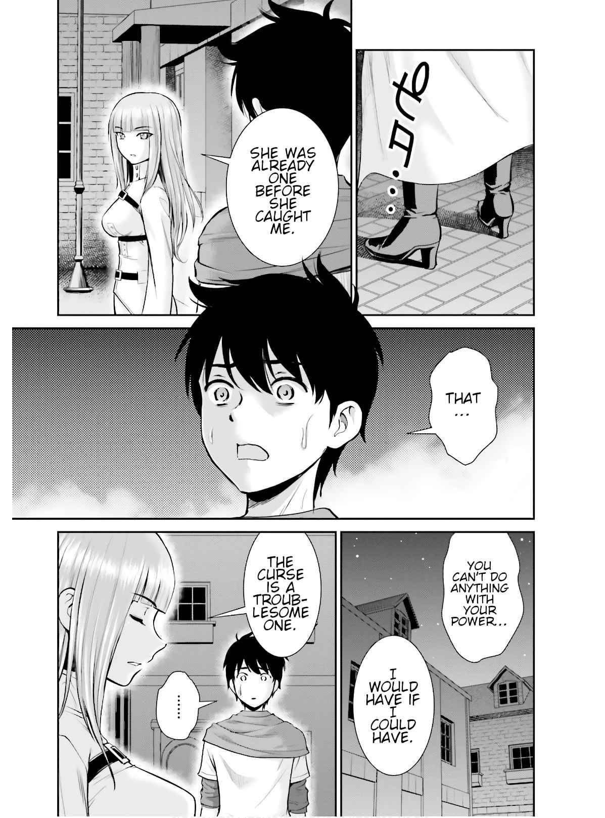 Karma na Skill de Musou suru Isekai Harem Kaitoudan chapter 3 page 21