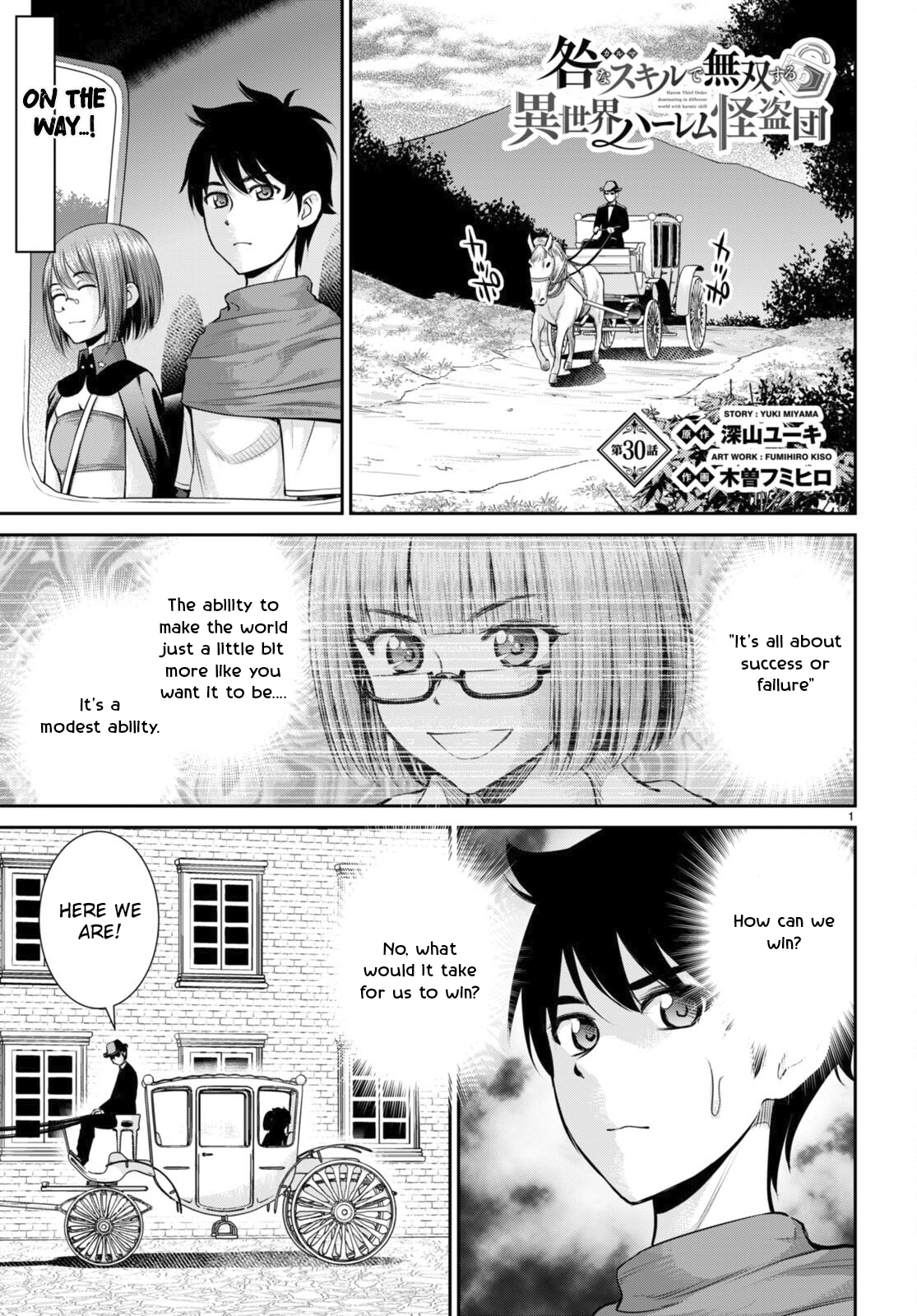 Karma na Skill de Musou suru Isekai Harem Kaitoudan chapter 30 page 1