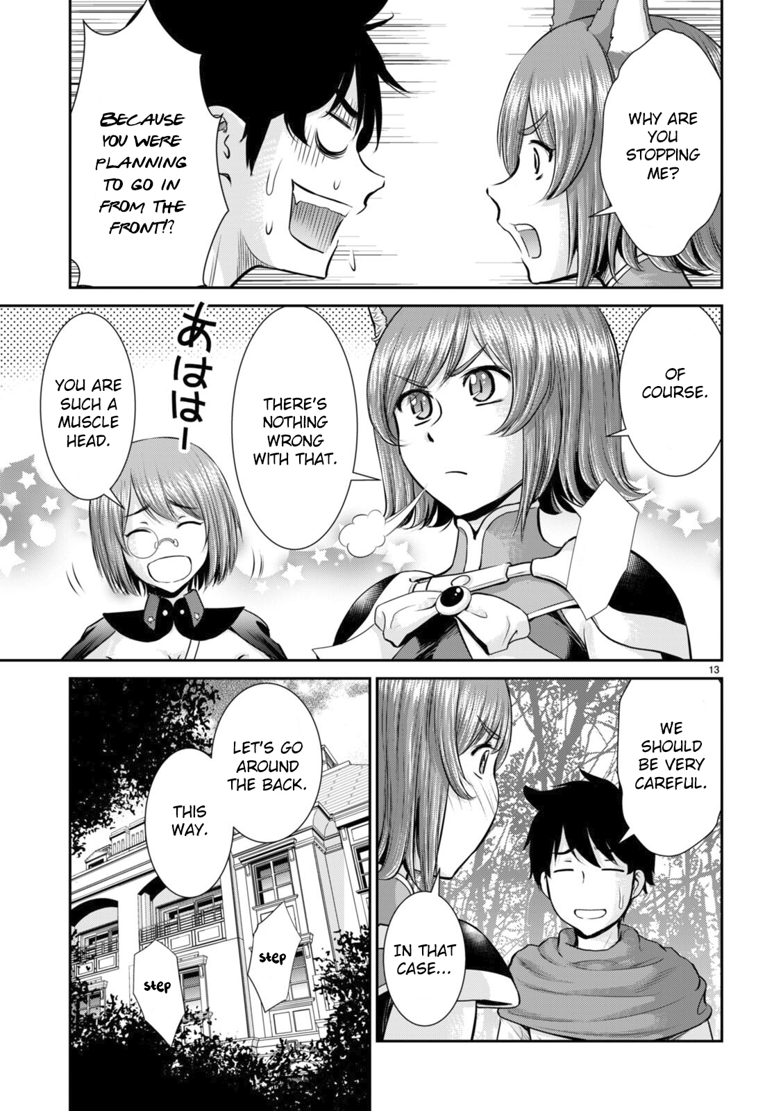 Karma na Skill de Musou suru Isekai Harem Kaitoudan chapter 30 page 13