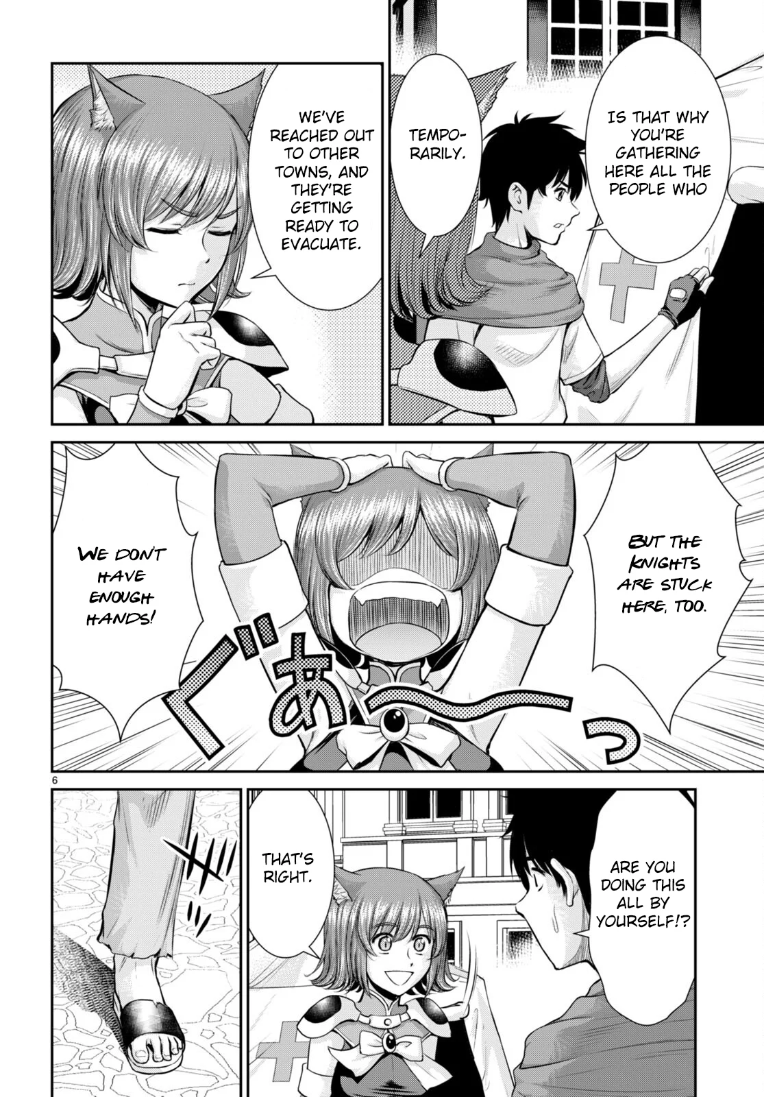 Karma na Skill de Musou suru Isekai Harem Kaitoudan chapter 30 page 6