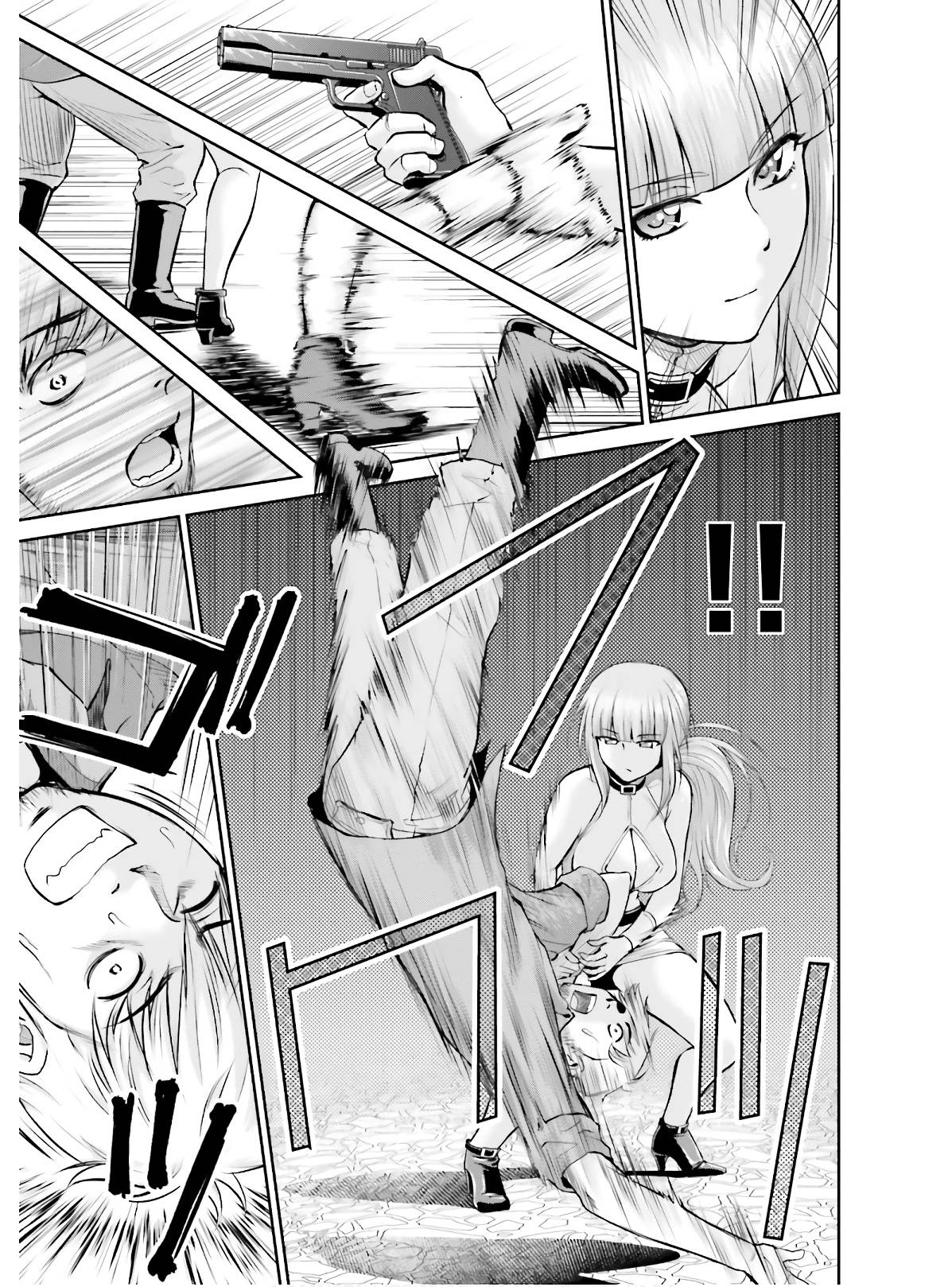 Karma na Skill de Musou suru Isekai Harem Kaitoudan chapter 4 page 7