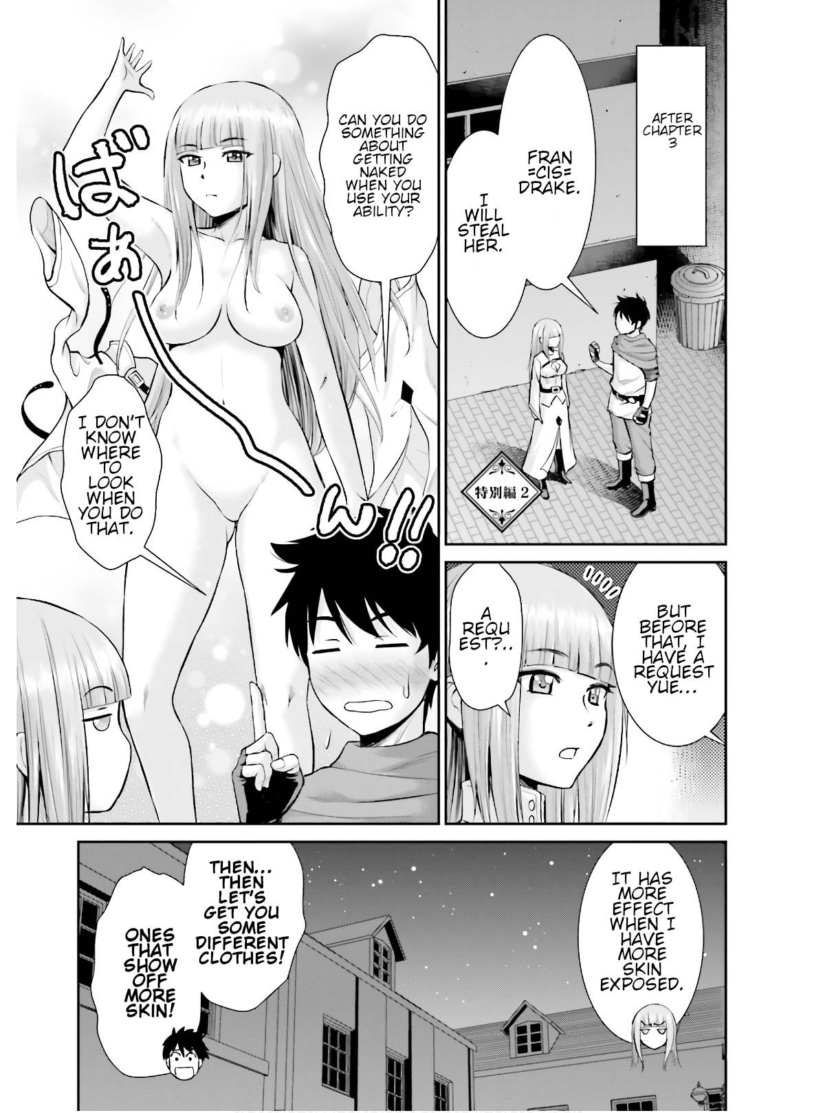 Karma na Skill de Musou suru Isekai Harem Kaitoudan chapter 5.5 page 1