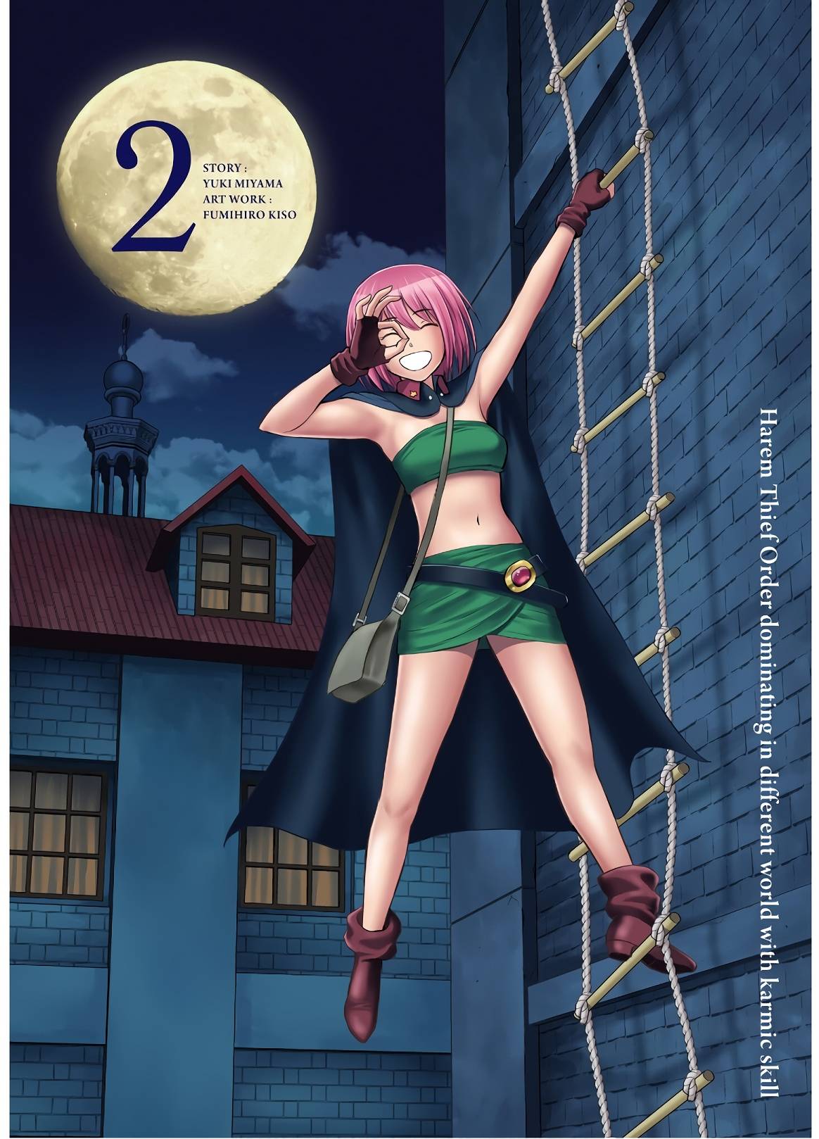 Karma na Skill de Musou suru Isekai Harem Kaitoudan chapter 6 page 4