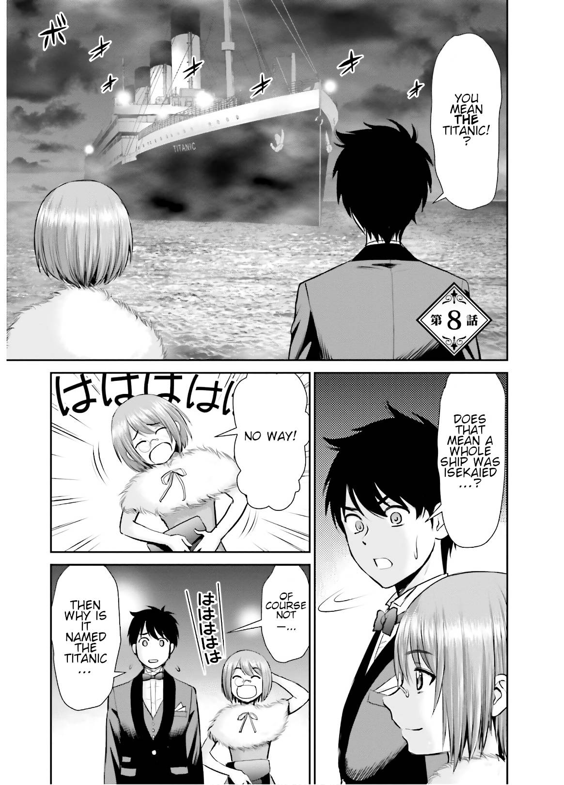 Karma na Skill de Musou suru Isekai Harem Kaitoudan chapter 8 page 1