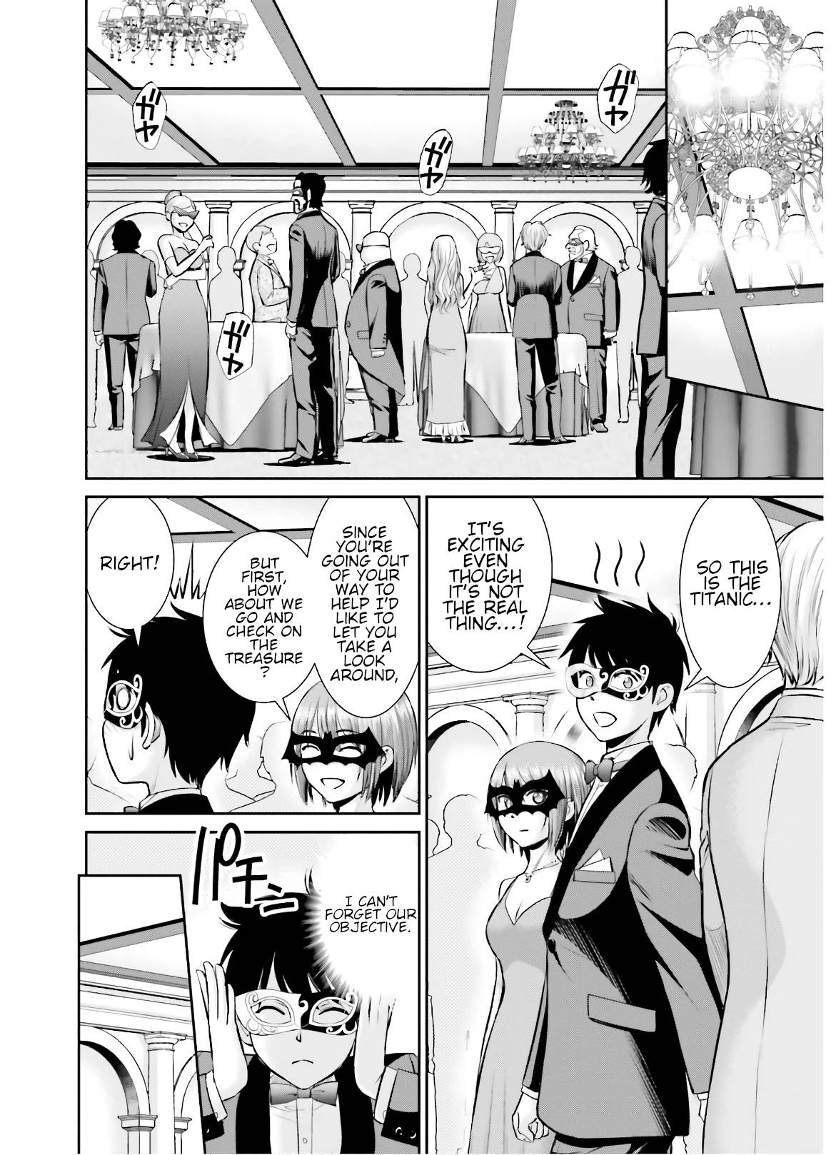 Karma na Skill de Musou suru Isekai Harem Kaitoudan chapter 8 page 4