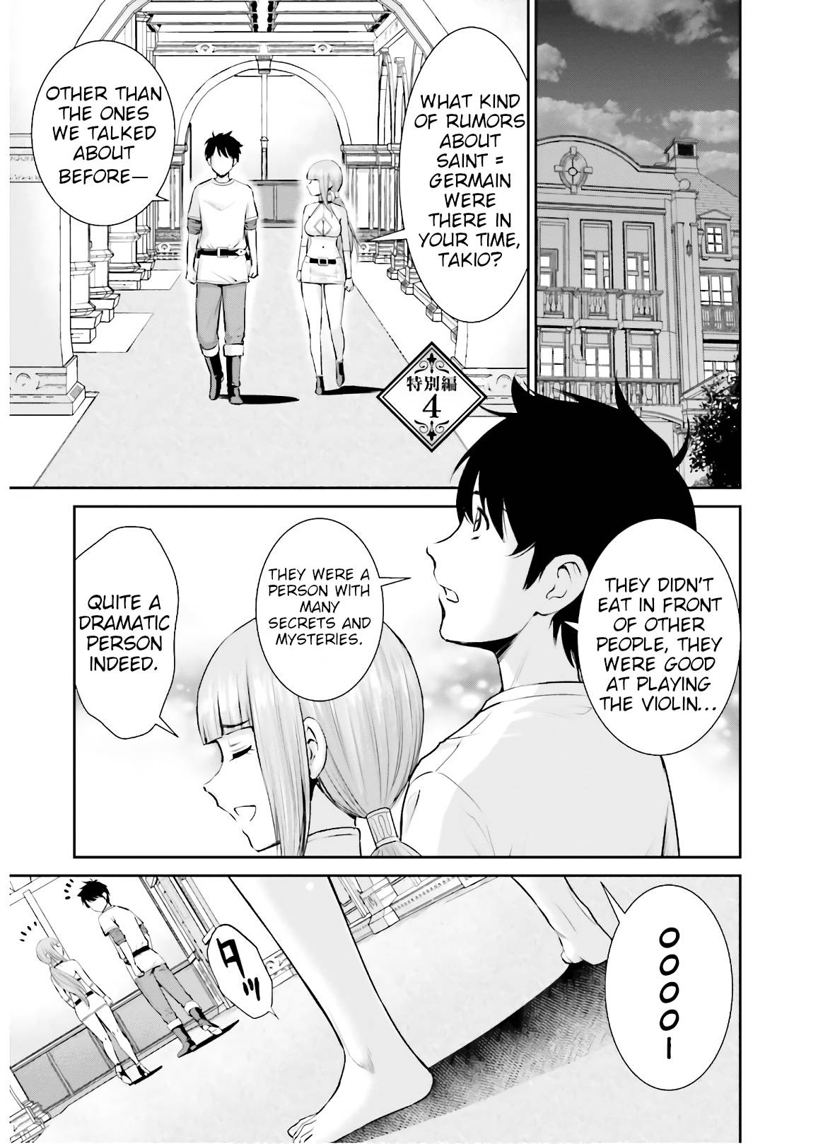 Karma na Skill de Musou suru Isekai Harem Kaitoudan chapter 9.5 page 1