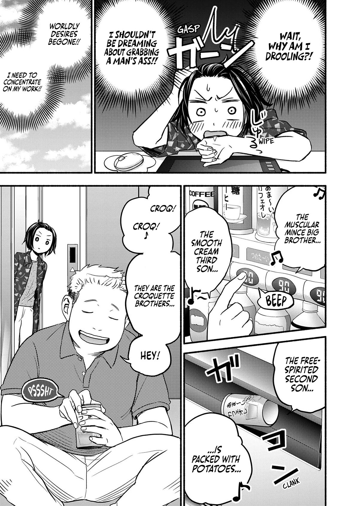 Kasane and Subaru chapter 1 page 11