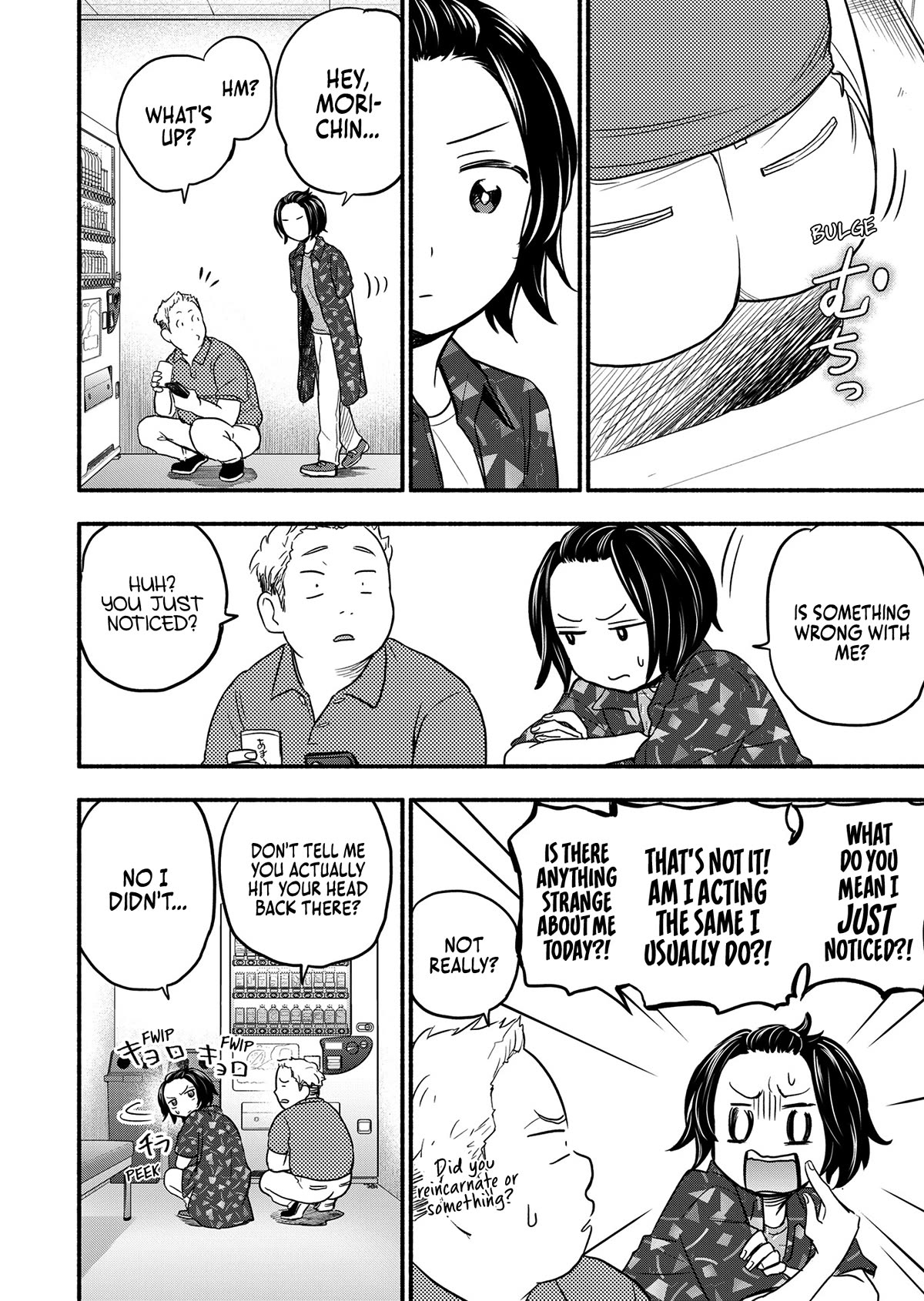 Kasane and Subaru chapter 1 page 12