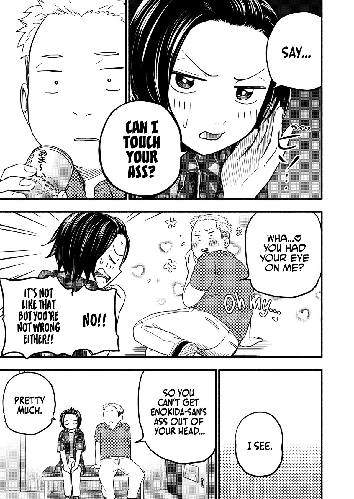 Kasane and Subaru chapter 1 page 13