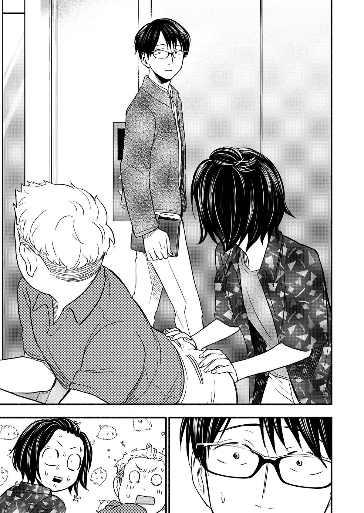 Kasane and Subaru chapter 1 page 17