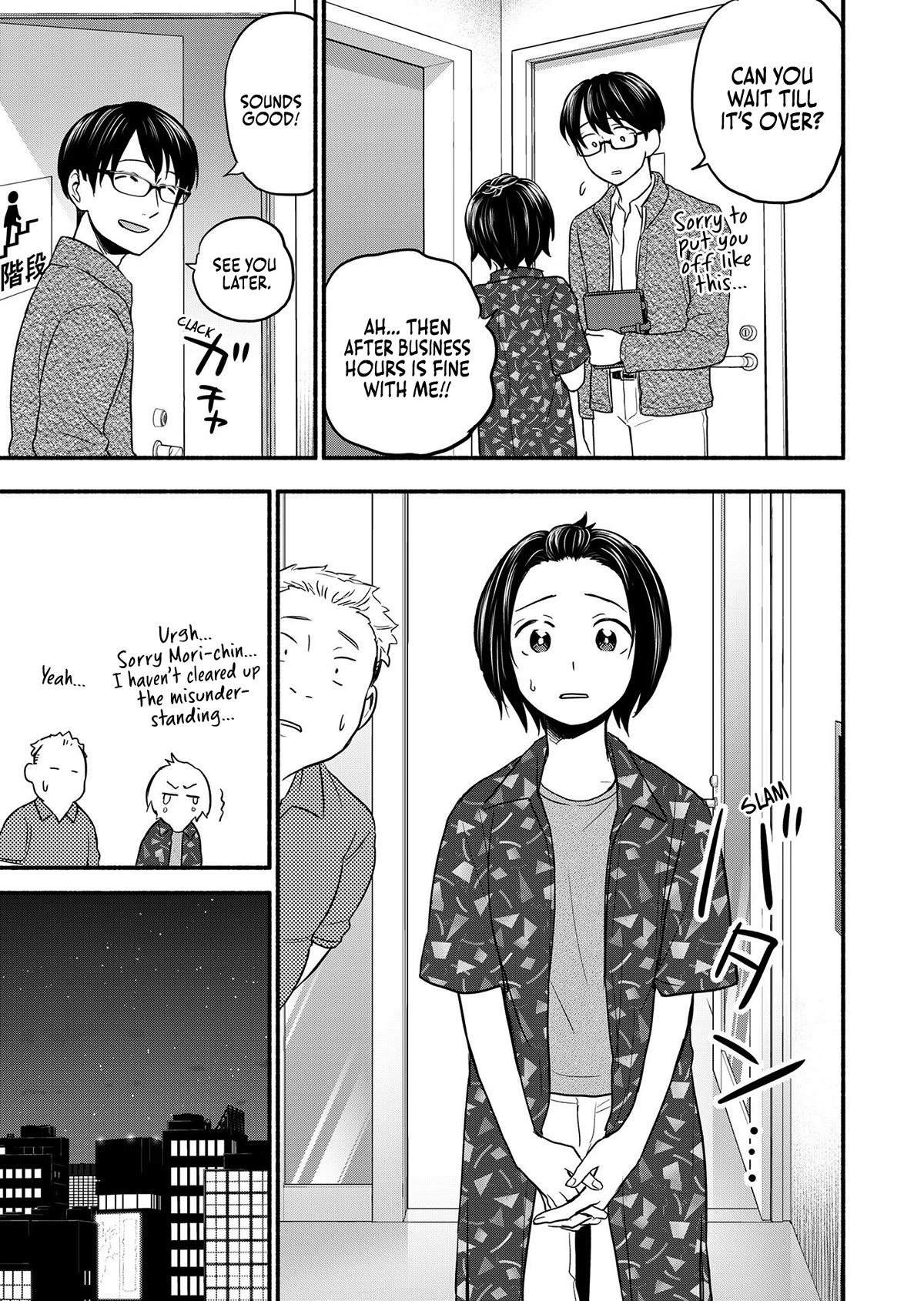 Kasane and Subaru chapter 1 page 19