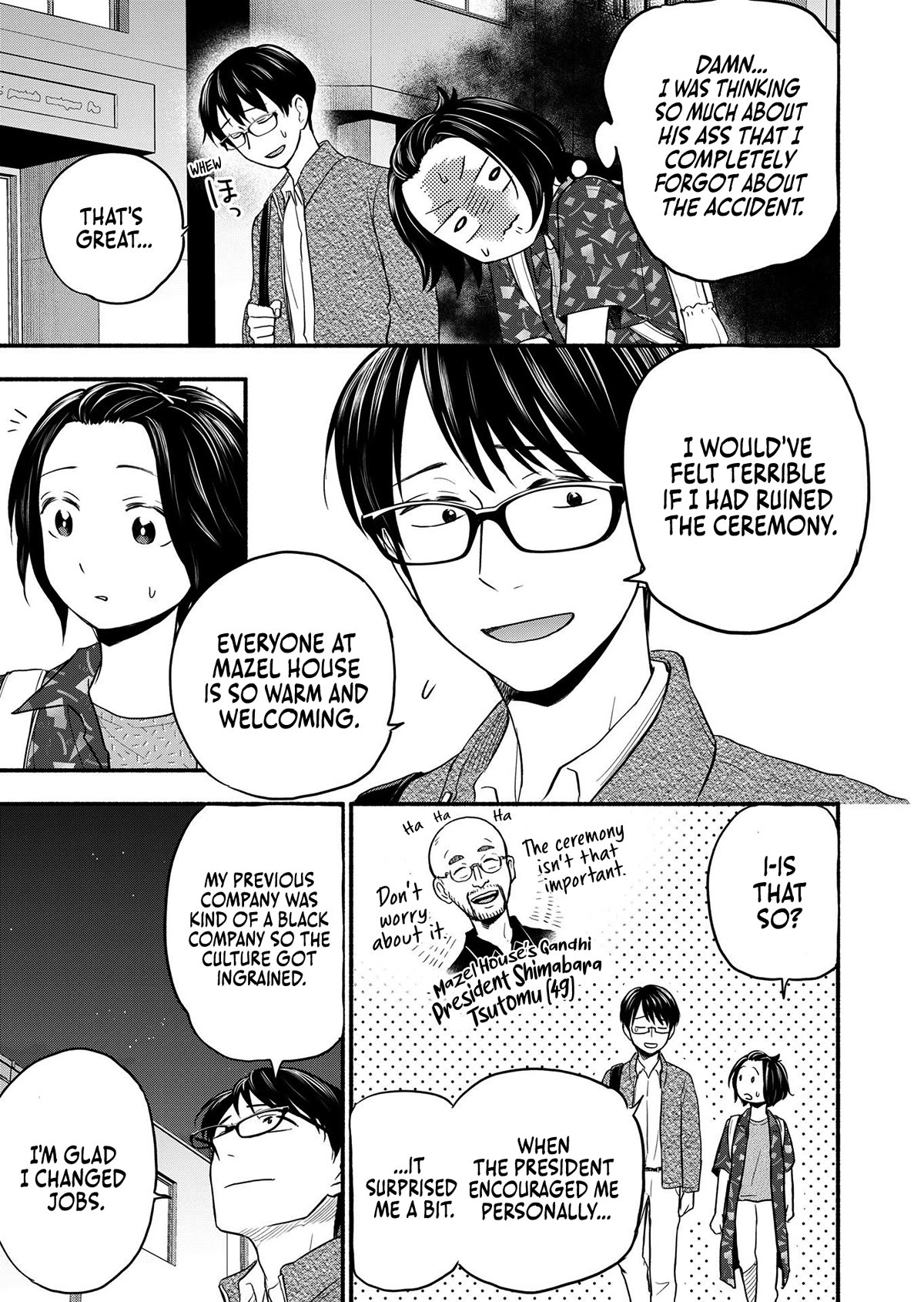 Kasane and Subaru chapter 1 page 21