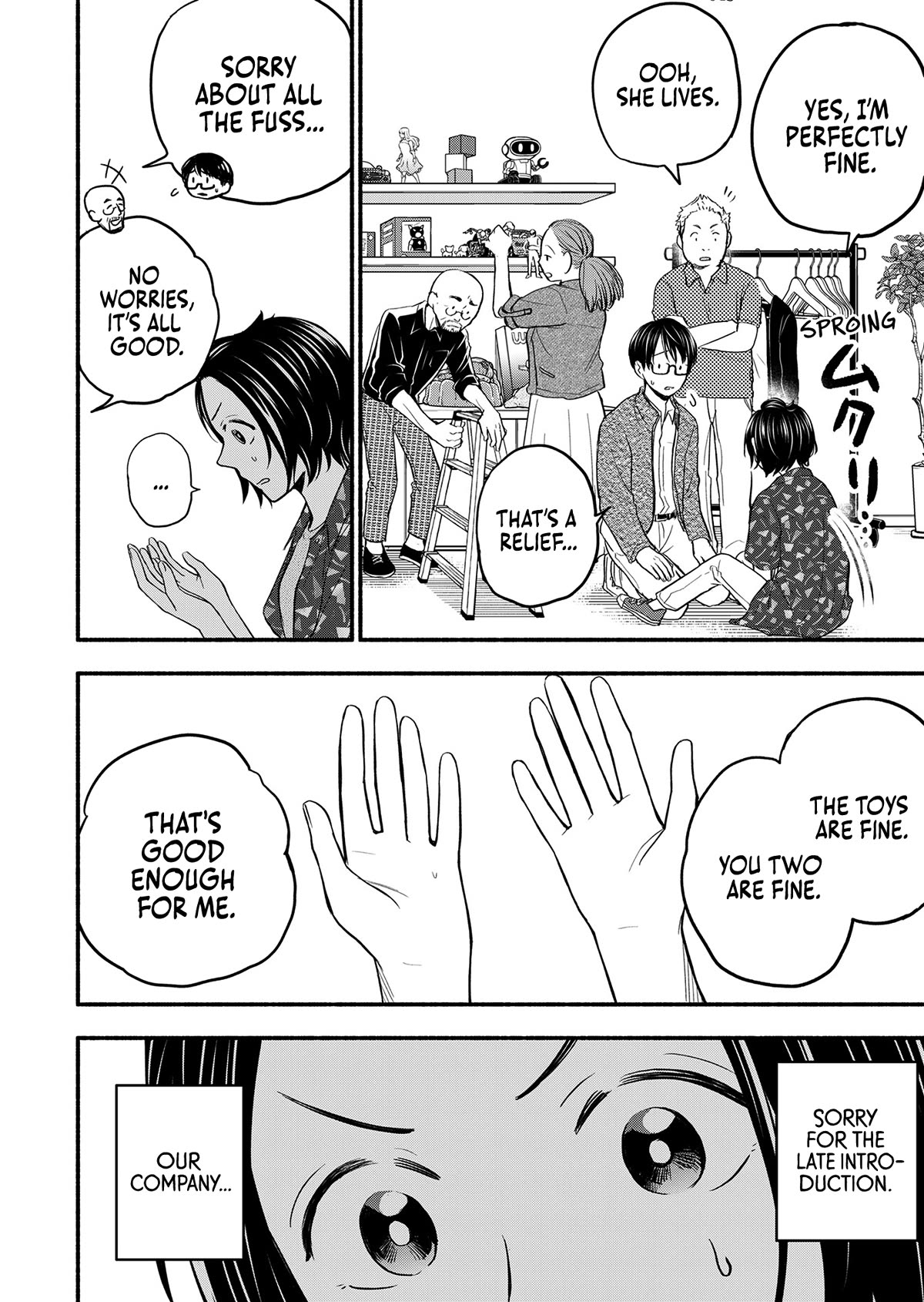 Kasane and Subaru chapter 1 page 4