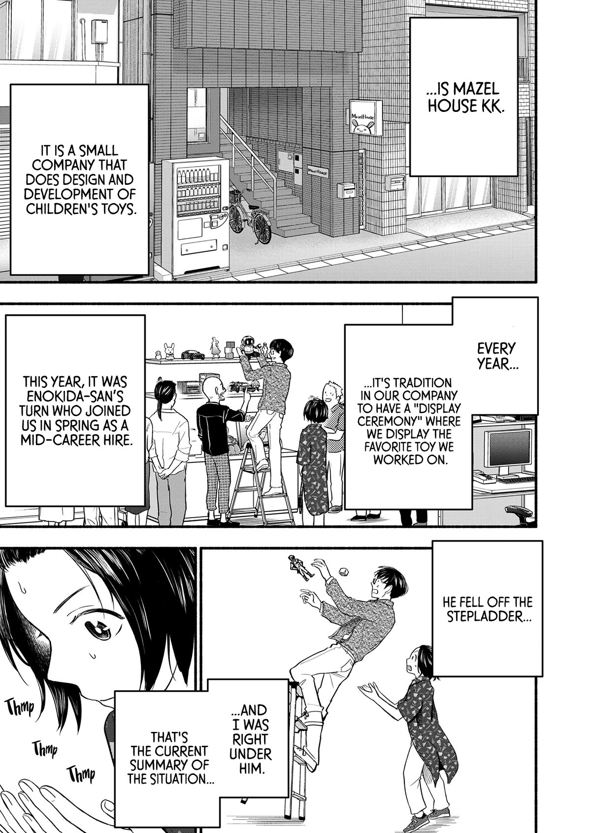 Kasane and Subaru chapter 1 page 5