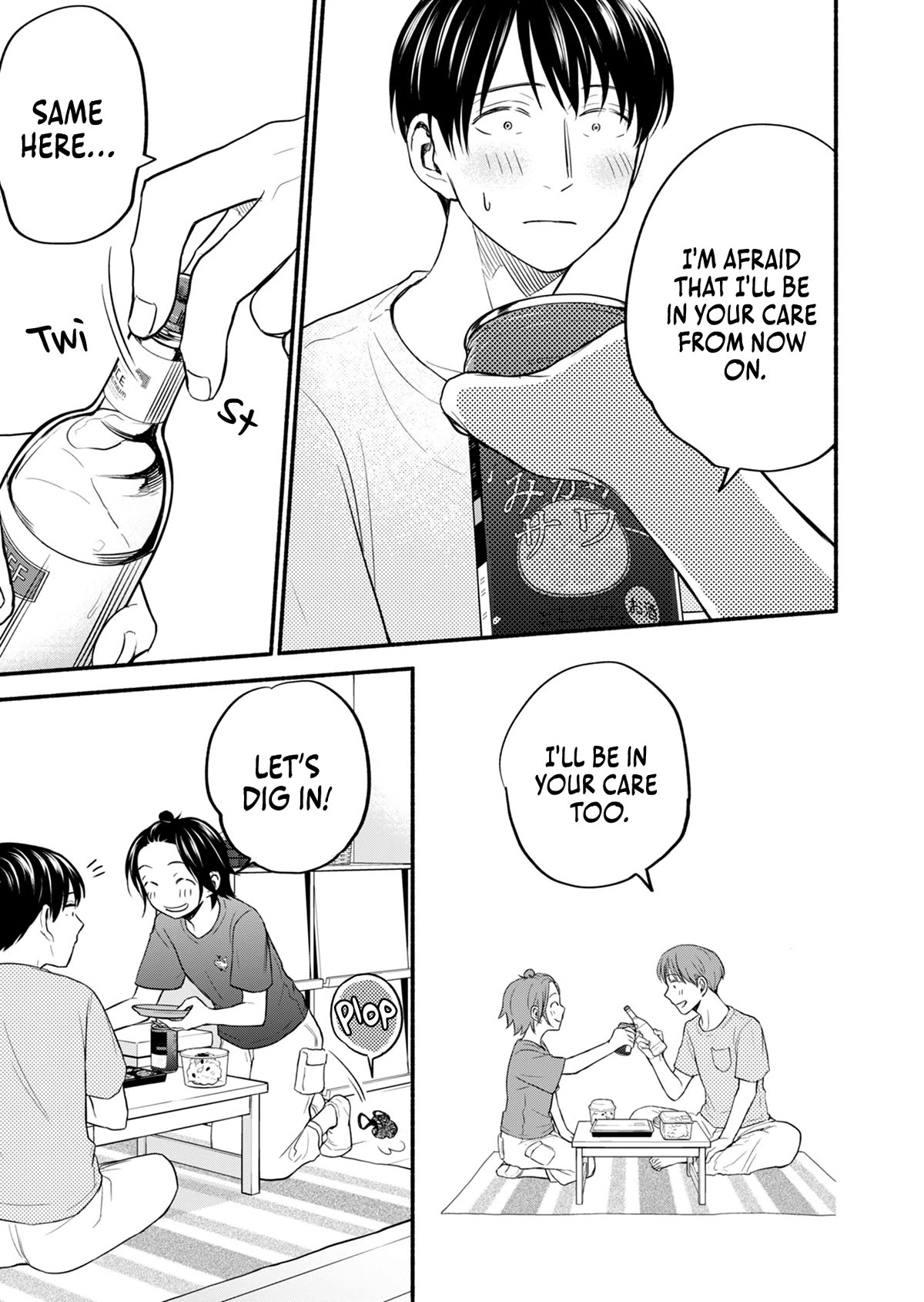 Kasane and Subaru chapter 10 page 16