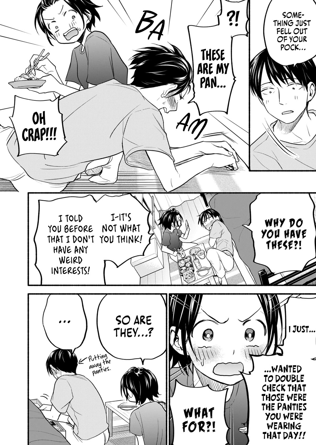 Kasane and Subaru chapter 10 page 17