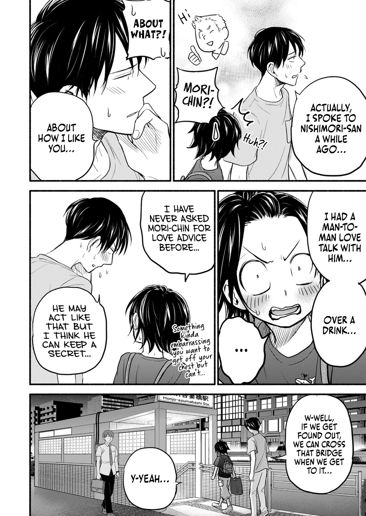 Kasane and Subaru chapter 11 page 11