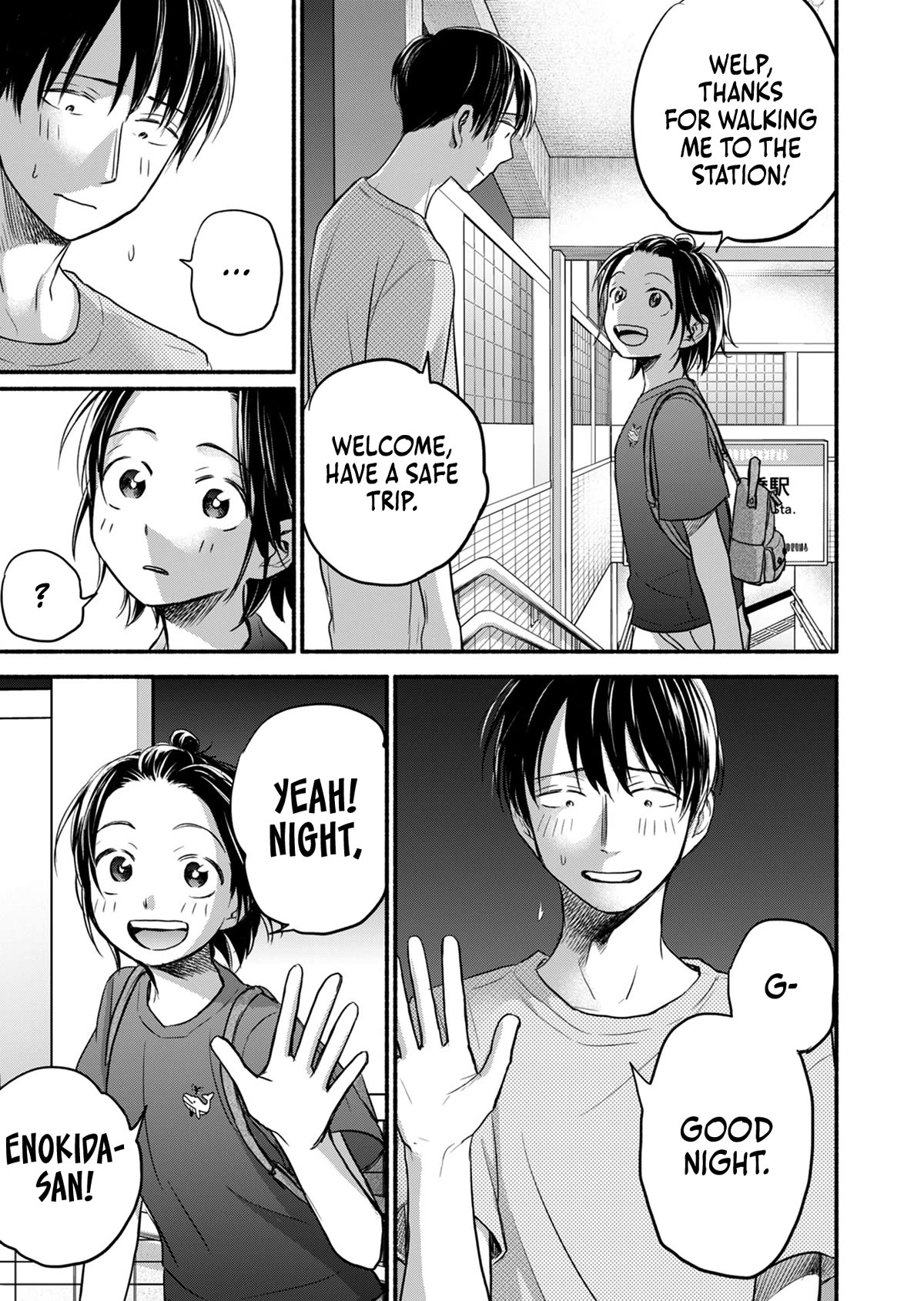 Kasane and Subaru chapter 11 page 12