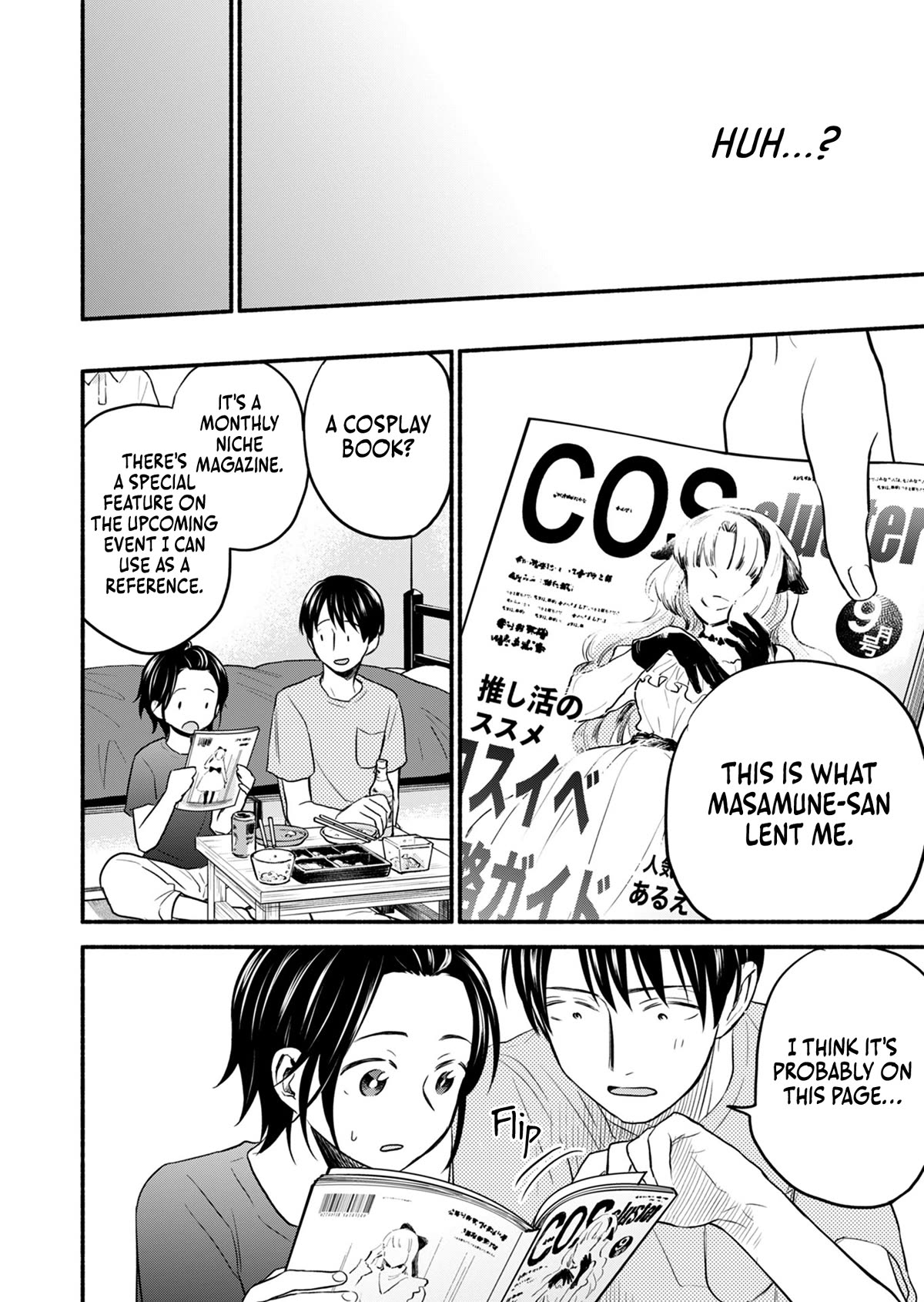 Kasane and Subaru chapter 11 page 7